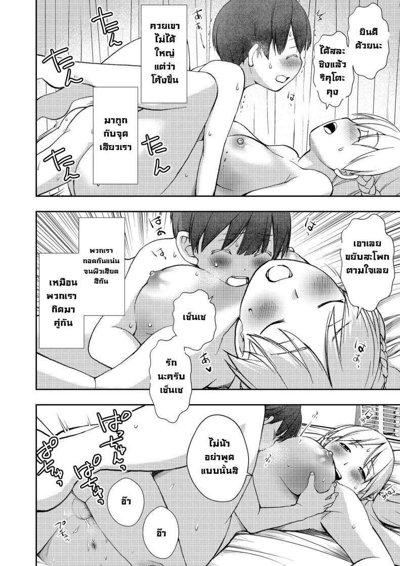 Doujin-Lc- อ่าน โดจิน มังฮวา เกาหลี ญี่ปุ่น จีน แปลไทย ผมไม่มีคู่เซ็นเซก็เลยเป็นให้ [Oyama! Kikunosuke VS (Henry Jack Jonsen III)] I didn't end up in a pair with anyone, so instead had sex training with my kind teacher ตอนที่ 1 2 3 4 5 6 7 8 9 10 11 12 13 14 ฟรี ไม่มีโฆษณา อ่าน โดจิน Manhwa เกาหลี ญี่ปุ่น จีน เรามีครบ คัดมาให้เน้นๆ โดจิน 18+ รับประกันความฟินโดย  Doujin Lc