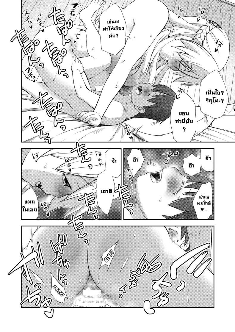 Doujin-Lc- อ่าน โดจิน มังฮวา เกาหลี ญี่ปุ่น จีน แปลไทย ผมไม่มีคู่เซ็นเซก็เลยเป็นให้ [Oyama! Kikunosuke VS (Henry Jack Jonsen III)] I didn't end up in a pair with anyone, so instead had sex training with my kind teacher ตอนที่ 1 2 3 4 5 6 7 8 9 10 11 12 13 14 ฟรี ไม่มีโฆษณา อ่าน โดจิน Manhwa เกาหลี ญี่ปุ่น จีน เรามีครบ คัดมาให้เน้นๆ โดจิน 18+ รับประกันความฟินโดย  Doujin Lc