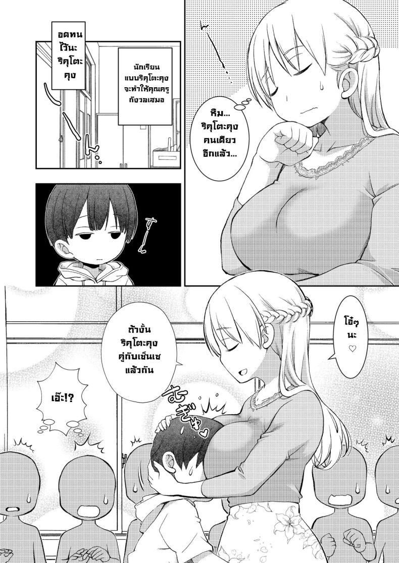 Doujin-Lc- อ่าน โดจิน มังฮวา เกาหลี ญี่ปุ่น จีน แปลไทย ผมไม่มีคู่เซ็นเซก็เลยเป็นให้ [Oyama! Kikunosuke VS (Henry Jack Jonsen III)] I didn't end up in a pair with anyone, so instead had sex training with my kind teacher ตอนที่ 1 2 3 4 5 6 7 8 9 10 11 12 13 14 ฟรี ไม่มีโฆษณา อ่าน โดจิน Manhwa เกาหลี ญี่ปุ่น จีน เรามีครบ คัดมาให้เน้นๆ โดจิน 18+ รับประกันความฟินโดย  Doujin Lc