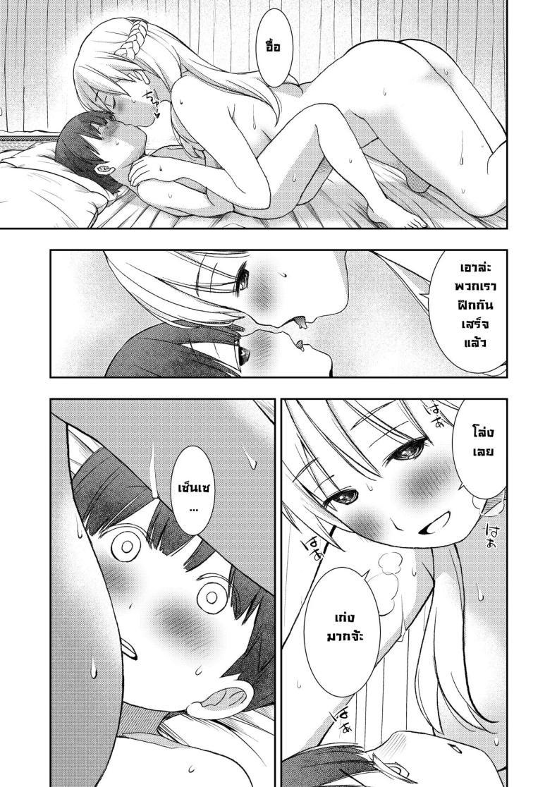 Doujin-Lc- อ่าน โดจิน มังฮวา เกาหลี ญี่ปุ่น จีน แปลไทย ผมไม่มีคู่เซ็นเซก็เลยเป็นให้ [Oyama! Kikunosuke VS (Henry Jack Jonsen III)] I didn't end up in a pair with anyone, so instead had sex training with my kind teacher ตอนที่ 1 2 3 4 5 6 7 8 9 10 11 12 13 14 ฟรี ไม่มีโฆษณา อ่าน โดจิน Manhwa เกาหลี ญี่ปุ่น จีน เรามีครบ คัดมาให้เน้นๆ โดจิน 18+ รับประกันความฟินโดย  Doujin Lc