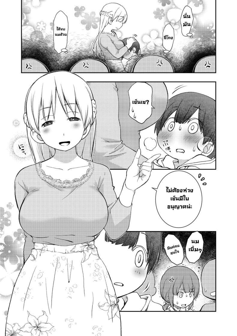 Doujin-Lc- อ่าน โดจิน มังฮวา เกาหลี ญี่ปุ่น จีน แปลไทย ผมไม่มีคู่เซ็นเซก็เลยเป็นให้ [Oyama! Kikunosuke VS (Henry Jack Jonsen III)] I didn't end up in a pair with anyone, so instead had sex training with my kind teacher ตอนที่ 1 2 3 4 5 6 7 8 9 10 11 12 13 14 ฟรี ไม่มีโฆษณา อ่าน โดจิน Manhwa เกาหลี ญี่ปุ่น จีน เรามีครบ คัดมาให้เน้นๆ โดจิน 18+ รับประกันความฟินโดย  Doujin Lc