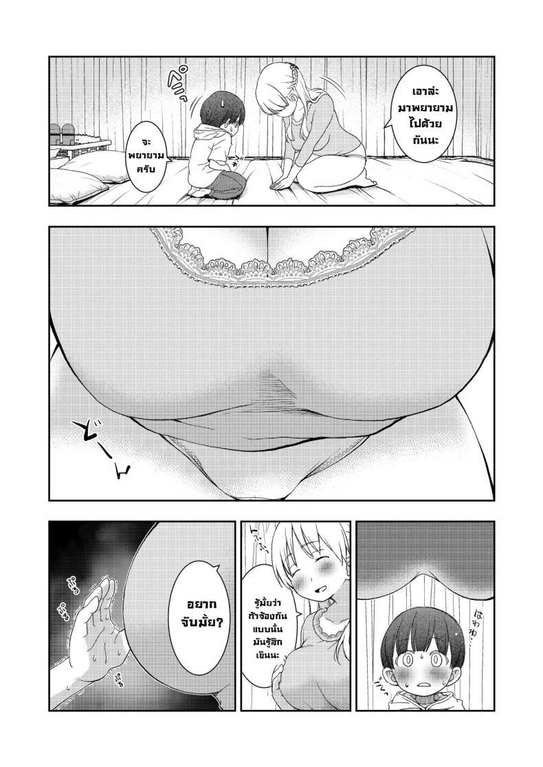 Doujin-Lc- อ่าน โดจิน มังฮวา เกาหลี ญี่ปุ่น จีน แปลไทย ผมไม่มีคู่เซ็นเซก็เลยเป็นให้ [Oyama! Kikunosuke VS (Henry Jack Jonsen III)] I didn't end up in a pair with anyone, so instead had sex training with my kind teacher ตอนที่ 1 2 3 4 5 6 7 8 9 10 11 12 13 14 ฟรี ไม่มีโฆษณา อ่าน โดจิน Manhwa เกาหลี ญี่ปุ่น จีน เรามีครบ คัดมาให้เน้นๆ โดจิน 18+ รับประกันความฟินโดย  Doujin Lc