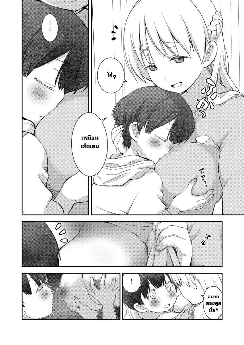 Doujin-Lc- อ่าน โดจิน มังฮวา เกาหลี ญี่ปุ่น จีน แปลไทย ผมไม่มีคู่เซ็นเซก็เลยเป็นให้ [Oyama! Kikunosuke VS (Henry Jack Jonsen III)] I didn't end up in a pair with anyone, so instead had sex training with my kind teacher ตอนที่ 1 2 3 4 5 6 7 8 9 10 11 12 13 14 ฟรี ไม่มีโฆษณา อ่าน โดจิน Manhwa เกาหลี ญี่ปุ่น จีน เรามีครบ คัดมาให้เน้นๆ โดจิน 18+ รับประกันความฟินโดย  Doujin Lc