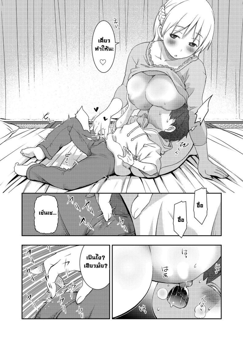 Doujin-Lc- อ่าน โดจิน มังฮวา เกาหลี ญี่ปุ่น จีน แปลไทย ผมไม่มีคู่เซ็นเซก็เลยเป็นให้ [Oyama! Kikunosuke VS (Henry Jack Jonsen III)] I didn't end up in a pair with anyone, so instead had sex training with my kind teacher ตอนที่ 1 2 3 4 5 6 7 8 9 10 11 12 13 14 ฟรี ไม่มีโฆษณา อ่าน โดจิน Manhwa เกาหลี ญี่ปุ่น จีน เรามีครบ คัดมาให้เน้นๆ โดจิน 18+ รับประกันความฟินโดย  Doujin Lc