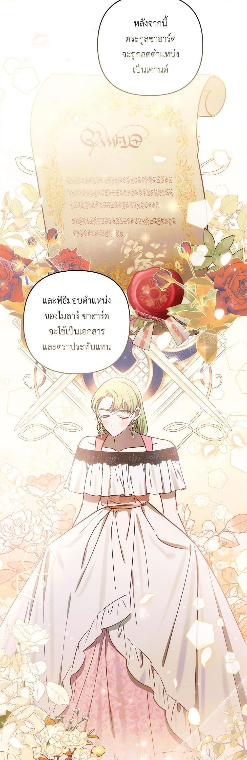 Manga-lc-com อ่านมังงะ อ่านการ์ตูน ออนไลน์ ฟรี I Failed to Divorce My Husband ตอนที่ 1 2 3 4 5 6 7 8 9 10 11 12 13 14 ฟรี ไม่มีโฆษณา Manga-lc - อ่าน มังงะ อ่าน การ์ตูน ออนไลน์ อ่านมังงะ ฟรี