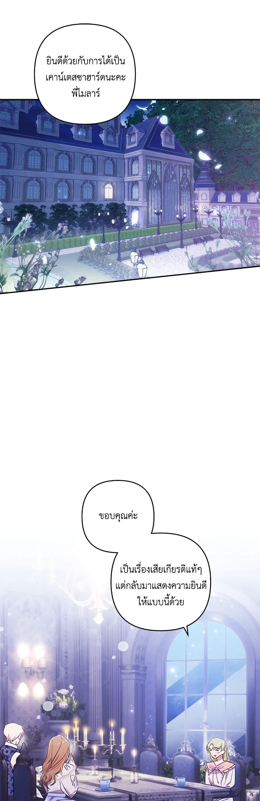 Manga-lc-com อ่านมังงะ อ่านการ์ตูน ออนไลน์ ฟรี I Failed to Divorce My Husband ตอนที่ 1 2 3 4 5 6 7 8 9 10 11 12 13 14 ฟรี ไม่มีโฆษณา Manga-lc - อ่าน มังงะ อ่าน การ์ตูน ออนไลน์ อ่านมังงะ ฟรี