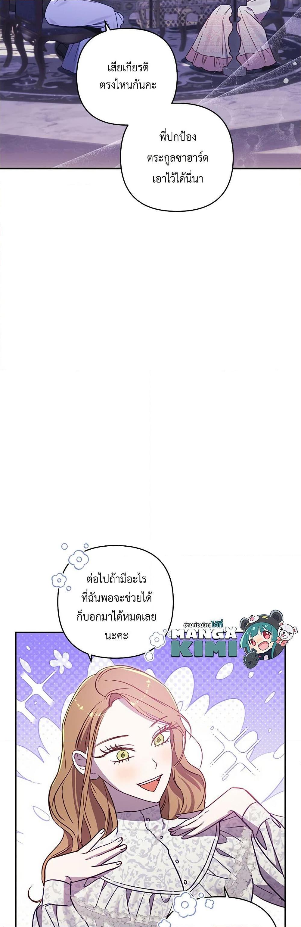 Manga-lc-com อ่านมังงะ อ่านการ์ตูน ออนไลน์ ฟรี I Failed to Divorce My Husband ตอนที่ 1 2 3 4 5 6 7 8 9 10 11 12 13 14 ฟรี ไม่มีโฆษณา Manga-lc - อ่าน มังงะ อ่าน การ์ตูน ออนไลน์ อ่านมังงะ ฟรี