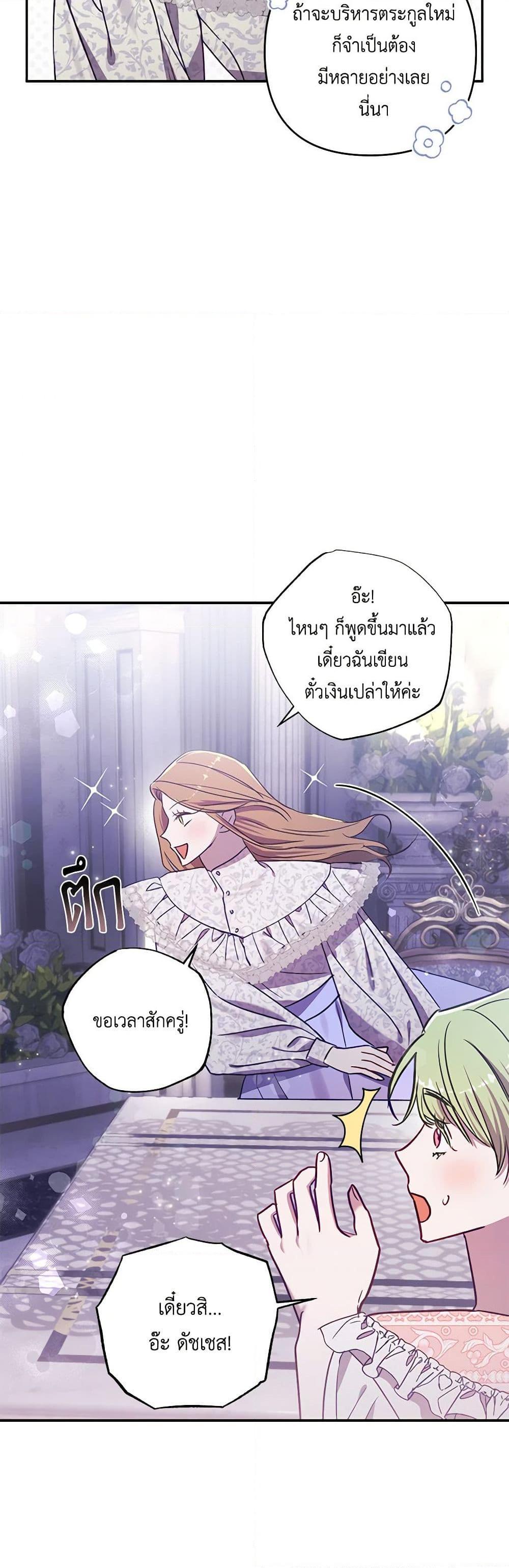 Manga-lc-com อ่านมังงะ อ่านการ์ตูน ออนไลน์ ฟรี I Failed to Divorce My Husband ตอนที่ 1 2 3 4 5 6 7 8 9 10 11 12 13 14 ฟรี ไม่มีโฆษณา Manga-lc - อ่าน มังงะ อ่าน การ์ตูน ออนไลน์ อ่านมังงะ ฟรี