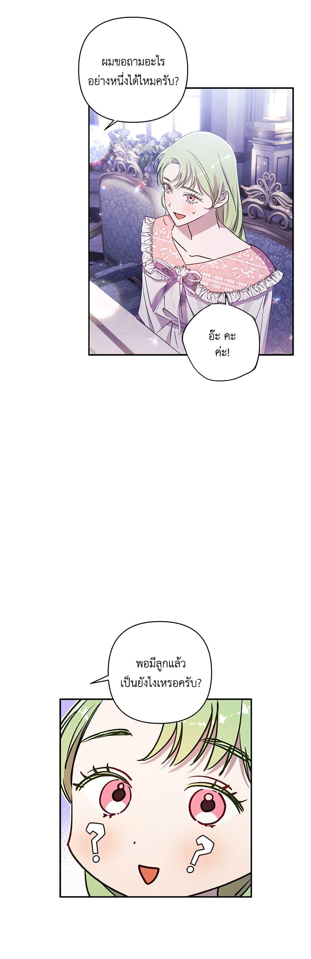 Manga-lc-com อ่านมังงะ อ่านการ์ตูน ออนไลน์ ฟรี I Failed to Divorce My Husband ตอนที่ 1 2 3 4 5 6 7 8 9 10 11 12 13 14 ฟรี ไม่มีโฆษณา Manga-lc - อ่าน มังงะ อ่าน การ์ตูน ออนไลน์ อ่านมังงะ ฟรี