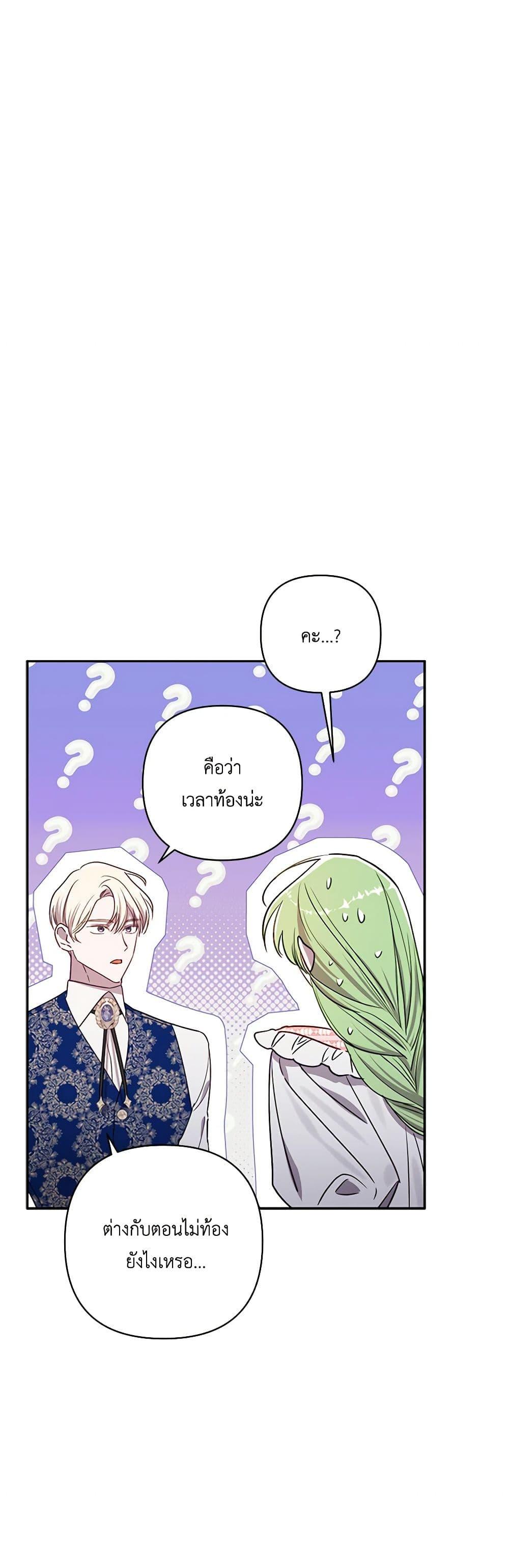Manga-lc-com อ่านมังงะ อ่านการ์ตูน ออนไลน์ ฟรี I Failed to Divorce My Husband ตอนที่ 1 2 3 4 5 6 7 8 9 10 11 12 13 14 ฟรี ไม่มีโฆษณา Manga-lc - อ่าน มังงะ อ่าน การ์ตูน ออนไลน์ อ่านมังงะ ฟรี