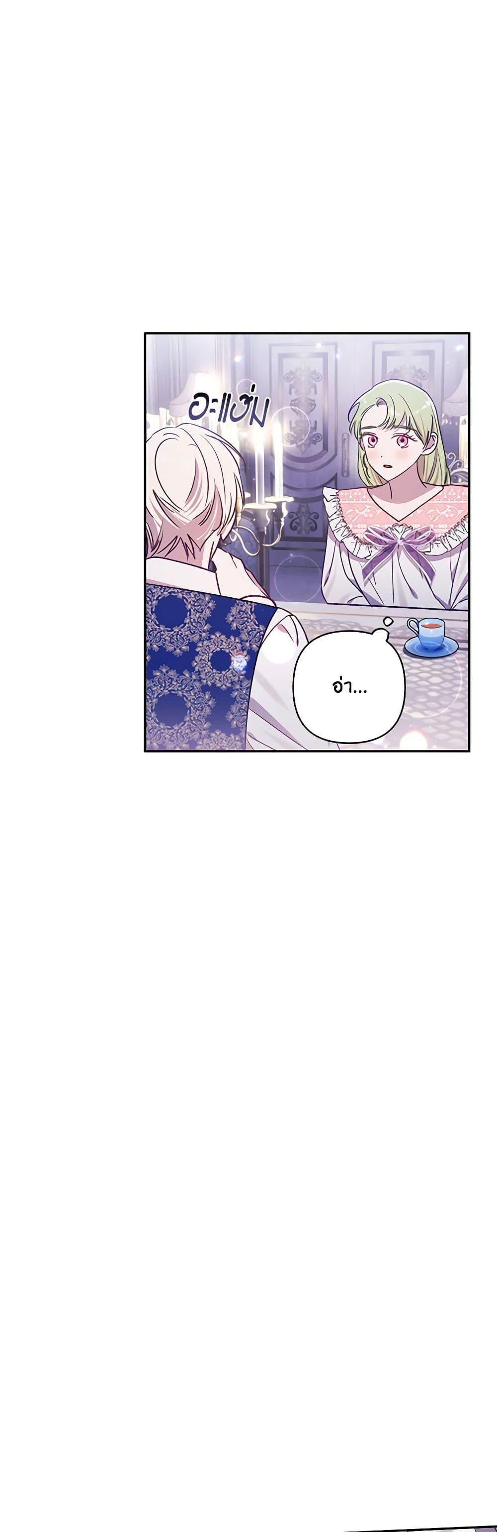 Manga-lc-com อ่านมังงะ อ่านการ์ตูน ออนไลน์ ฟรี I Failed to Divorce My Husband ตอนที่ 1 2 3 4 5 6 7 8 9 10 11 12 13 14 ฟรี ไม่มีโฆษณา Manga-lc - อ่าน มังงะ อ่าน การ์ตูน ออนไลน์ อ่านมังงะ ฟรี