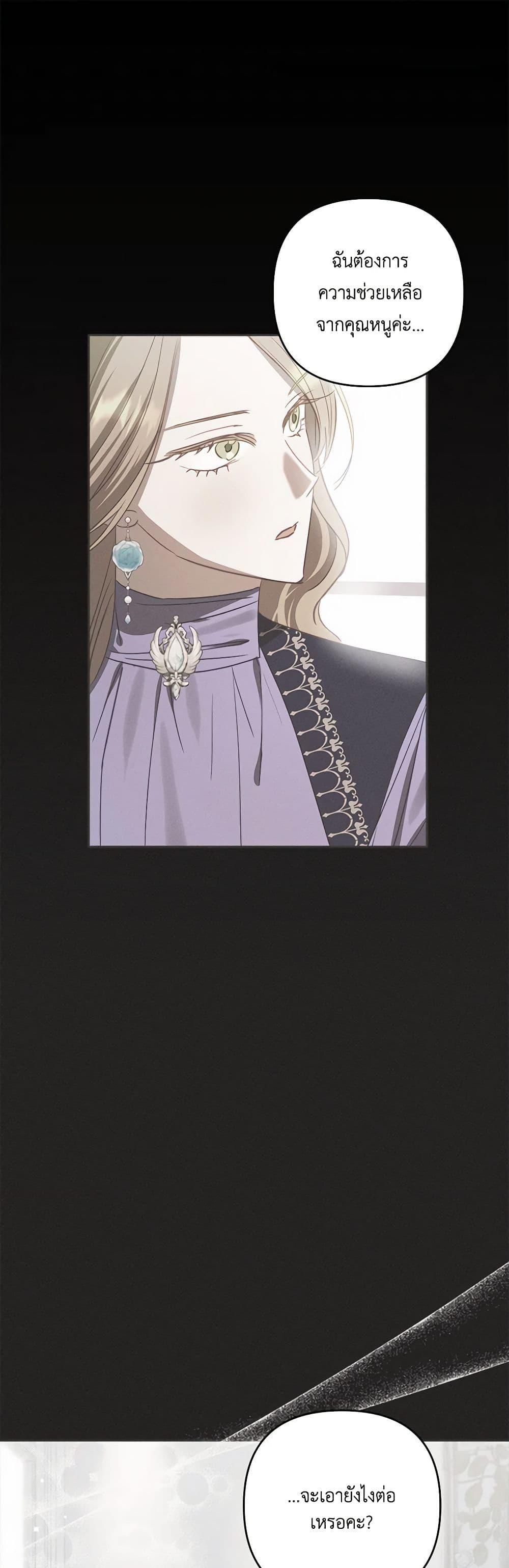 Manga-lc-com อ่านมังงะ อ่านการ์ตูน ออนไลน์ ฟรี I Failed to Divorce My Husband ตอนที่ 1 2 3 4 5 6 7 8 9 10 11 12 13 14 ฟรี ไม่มีโฆษณา Manga-lc - อ่าน มังงะ อ่าน การ์ตูน ออนไลน์ อ่านมังงะ ฟรี