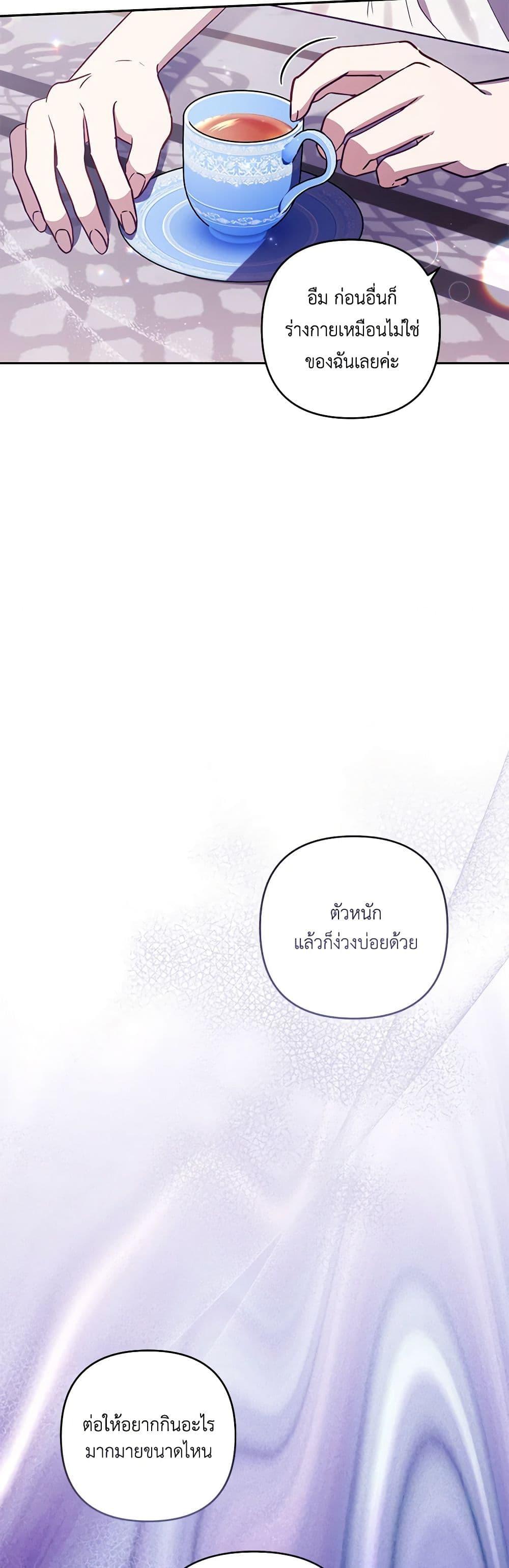 Manga-lc-com อ่านมังงะ อ่านการ์ตูน ออนไลน์ ฟรี I Failed to Divorce My Husband ตอนที่ 1 2 3 4 5 6 7 8 9 10 11 12 13 14 ฟรี ไม่มีโฆษณา Manga-lc - อ่าน มังงะ อ่าน การ์ตูน ออนไลน์ อ่านมังงะ ฟรี