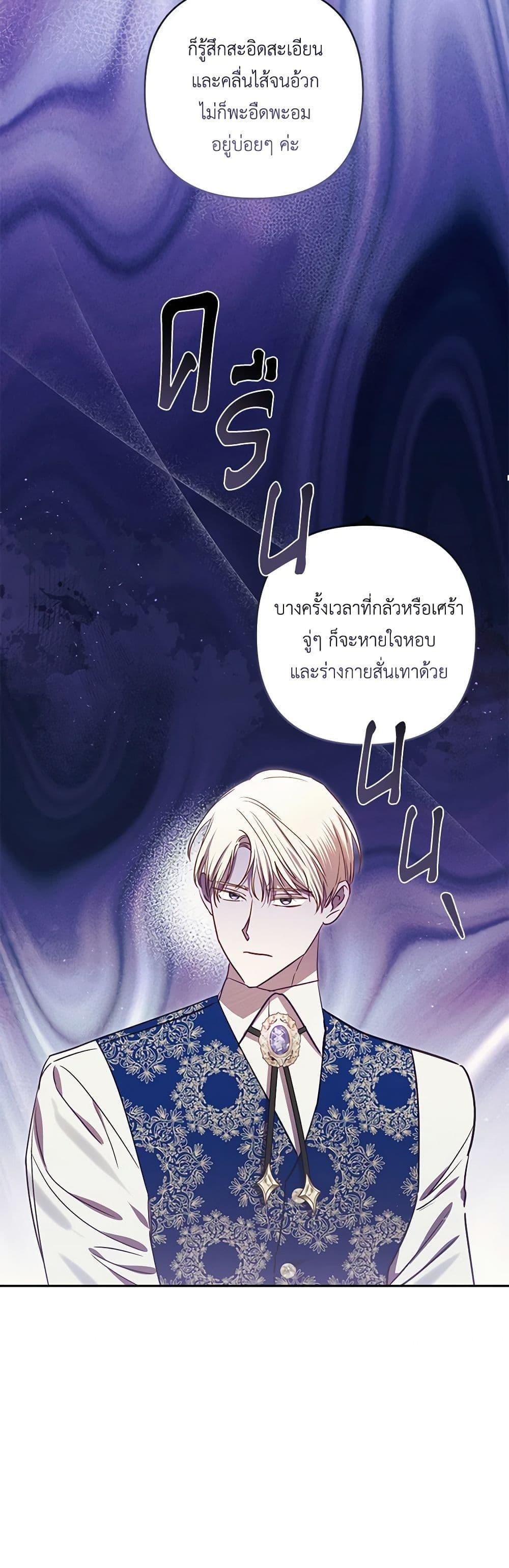 Manga-lc-com อ่านมังงะ อ่านการ์ตูน ออนไลน์ ฟรี I Failed to Divorce My Husband ตอนที่ 1 2 3 4 5 6 7 8 9 10 11 12 13 14 ฟรี ไม่มีโฆษณา Manga-lc - อ่าน มังงะ อ่าน การ์ตูน ออนไลน์ อ่านมังงะ ฟรี