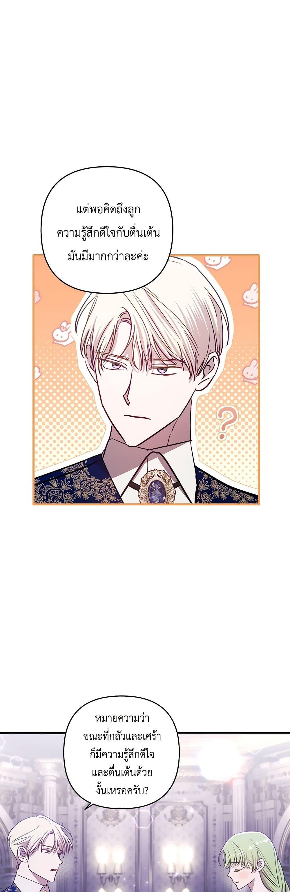 Manga-lc-com อ่านมังงะ อ่านการ์ตูน ออนไลน์ ฟรี I Failed to Divorce My Husband ตอนที่ 1 2 3 4 5 6 7 8 9 10 11 12 13 14 ฟรี ไม่มีโฆษณา Manga-lc - อ่าน มังงะ อ่าน การ์ตูน ออนไลน์ อ่านมังงะ ฟรี