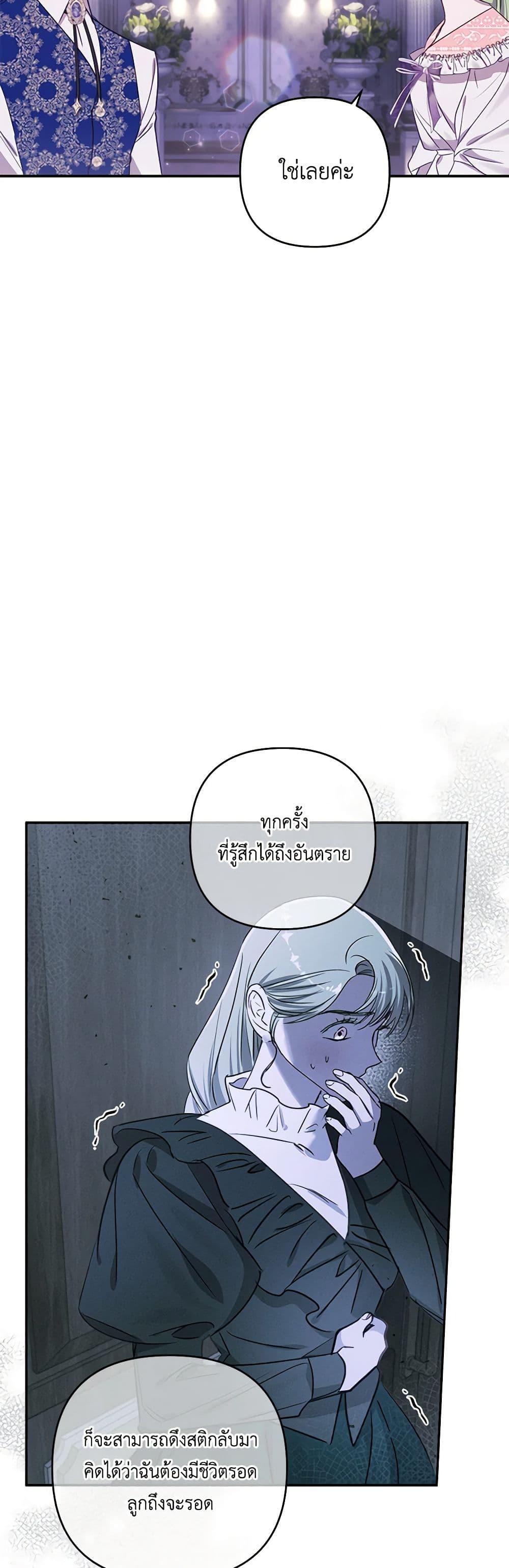 Manga-lc-com อ่านมังงะ อ่านการ์ตูน ออนไลน์ ฟรี I Failed to Divorce My Husband ตอนที่ 1 2 3 4 5 6 7 8 9 10 11 12 13 14 ฟรี ไม่มีโฆษณา Manga-lc - อ่าน มังงะ อ่าน การ์ตูน ออนไลน์ อ่านมังงะ ฟรี