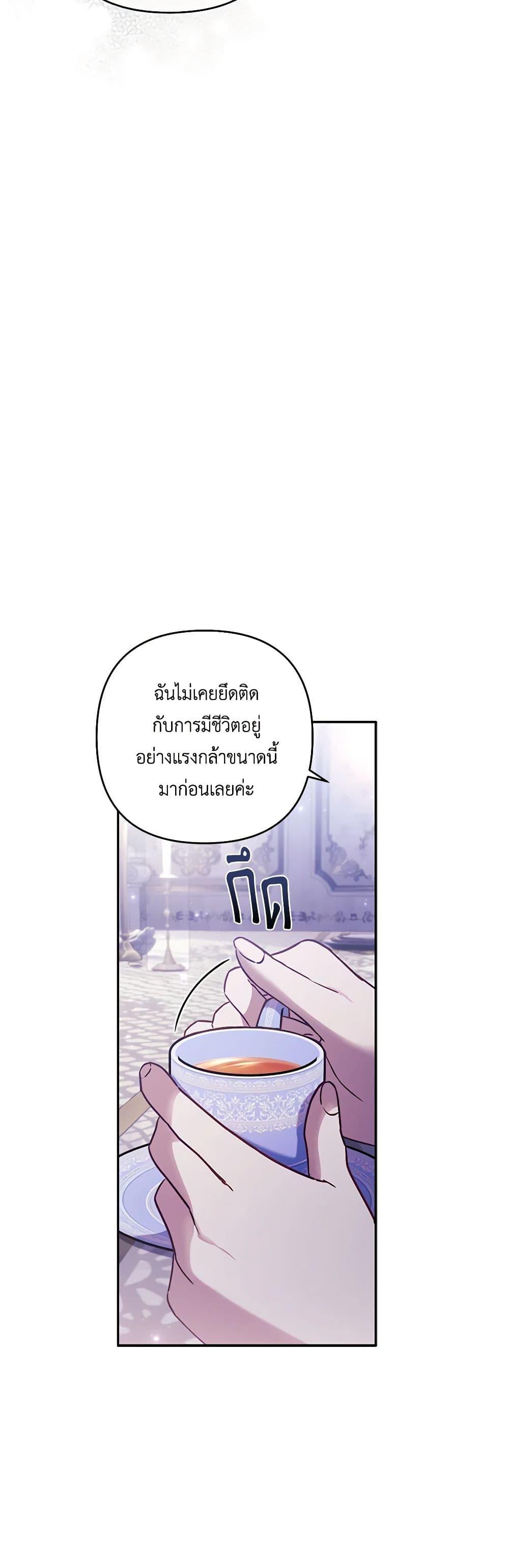Manga-lc-com อ่านมังงะ อ่านการ์ตูน ออนไลน์ ฟรี I Failed to Divorce My Husband ตอนที่ 1 2 3 4 5 6 7 8 9 10 11 12 13 14 ฟรี ไม่มีโฆษณา Manga-lc - อ่าน มังงะ อ่าน การ์ตูน ออนไลน์ อ่านมังงะ ฟรี