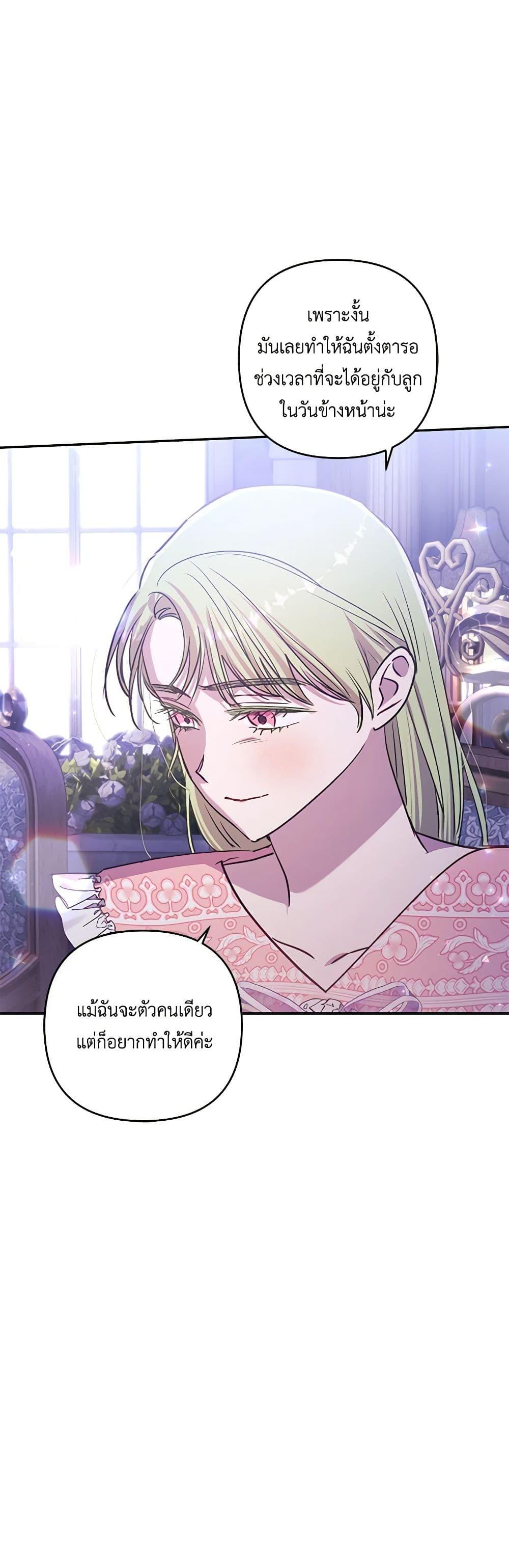 Manga-lc-com อ่านมังงะ อ่านการ์ตูน ออนไลน์ ฟรี I Failed to Divorce My Husband ตอนที่ 1 2 3 4 5 6 7 8 9 10 11 12 13 14 ฟรี ไม่มีโฆษณา Manga-lc - อ่าน มังงะ อ่าน การ์ตูน ออนไลน์ อ่านมังงะ ฟรี