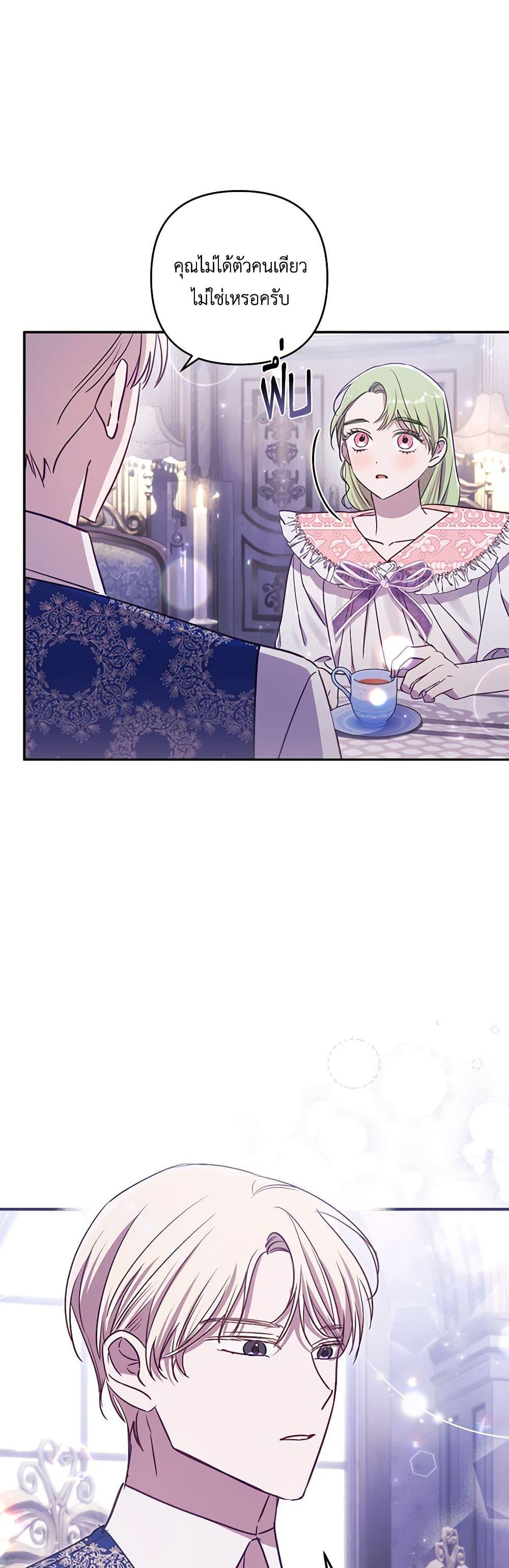 Manga-lc-com อ่านมังงะ อ่านการ์ตูน ออนไลน์ ฟรี I Failed to Divorce My Husband ตอนที่ 1 2 3 4 5 6 7 8 9 10 11 12 13 14 ฟรี ไม่มีโฆษณา Manga-lc - อ่าน มังงะ อ่าน การ์ตูน ออนไลน์ อ่านมังงะ ฟรี