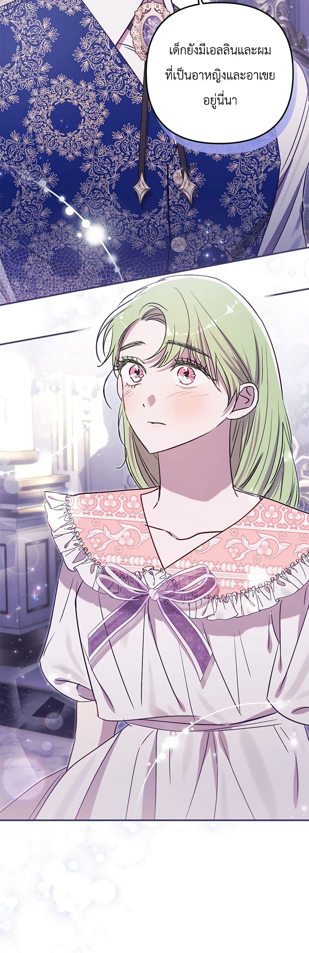 Manga-lc-com อ่านมังงะ อ่านการ์ตูน ออนไลน์ ฟรี I Failed to Divorce My Husband ตอนที่ 1 2 3 4 5 6 7 8 9 10 11 12 13 14 ฟรี ไม่มีโฆษณา Manga-lc - อ่าน มังงะ อ่าน การ์ตูน ออนไลน์ อ่านมังงะ ฟรี
