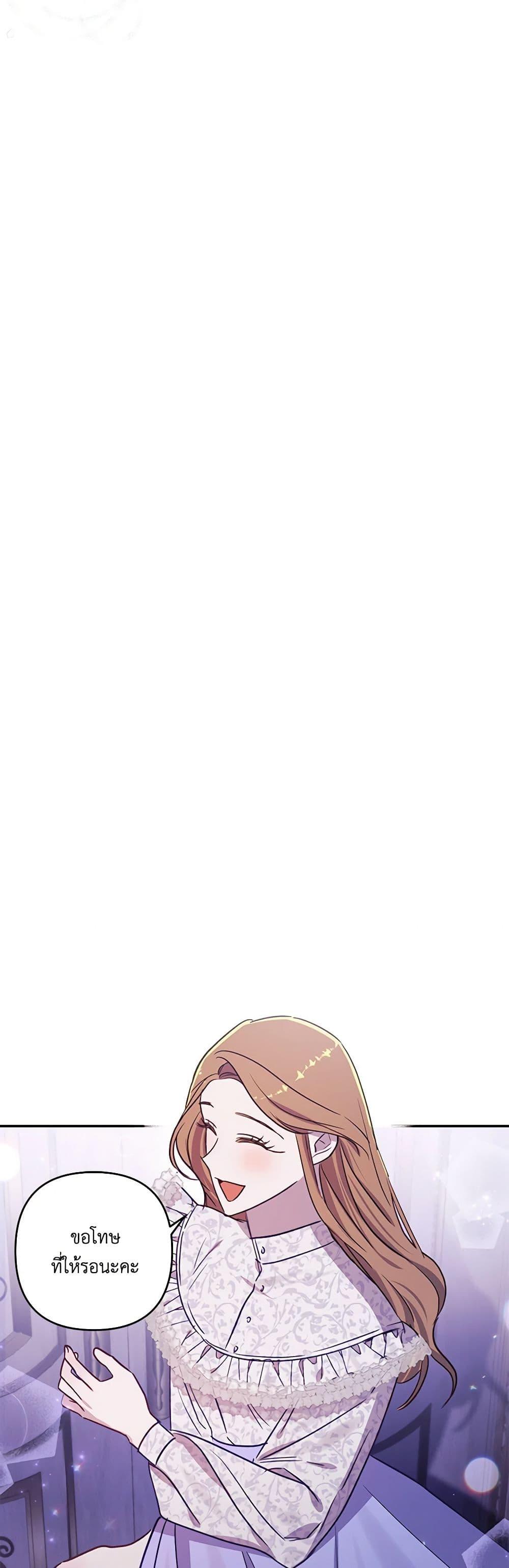 Manga-lc-com อ่านมังงะ อ่านการ์ตูน ออนไลน์ ฟรี I Failed to Divorce My Husband ตอนที่ 1 2 3 4 5 6 7 8 9 10 11 12 13 14 ฟรี ไม่มีโฆษณา Manga-lc - อ่าน มังงะ อ่าน การ์ตูน ออนไลน์ อ่านมังงะ ฟรี