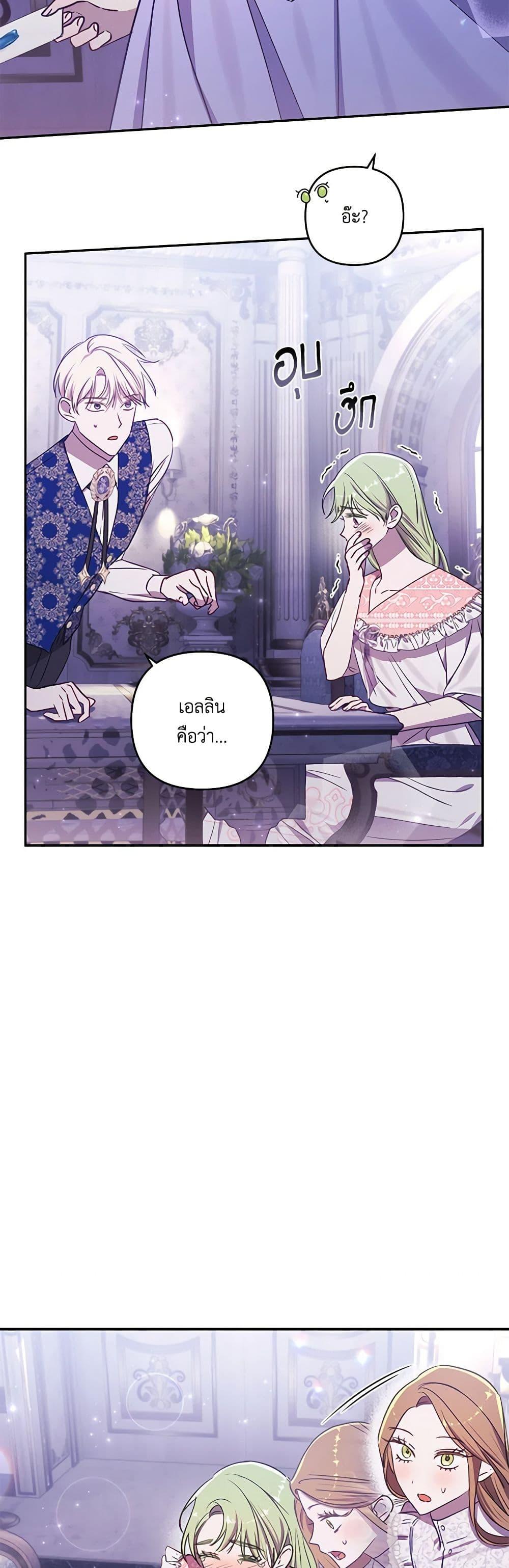 Manga-lc-com อ่านมังงะ อ่านการ์ตูน ออนไลน์ ฟรี I Failed to Divorce My Husband ตอนที่ 1 2 3 4 5 6 7 8 9 10 11 12 13 14 ฟรี ไม่มีโฆษณา Manga-lc - อ่าน มังงะ อ่าน การ์ตูน ออนไลน์ อ่านมังงะ ฟรี