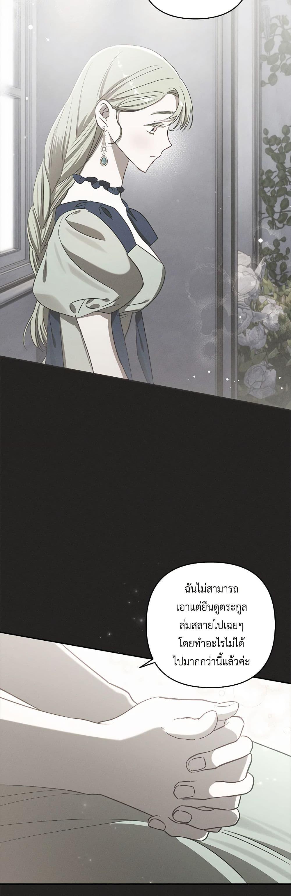 Manga-lc-com อ่านมังงะ อ่านการ์ตูน ออนไลน์ ฟรี I Failed to Divorce My Husband ตอนที่ 1 2 3 4 5 6 7 8 9 10 11 12 13 14 ฟรี ไม่มีโฆษณา Manga-lc - อ่าน มังงะ อ่าน การ์ตูน ออนไลน์ อ่านมังงะ ฟรี