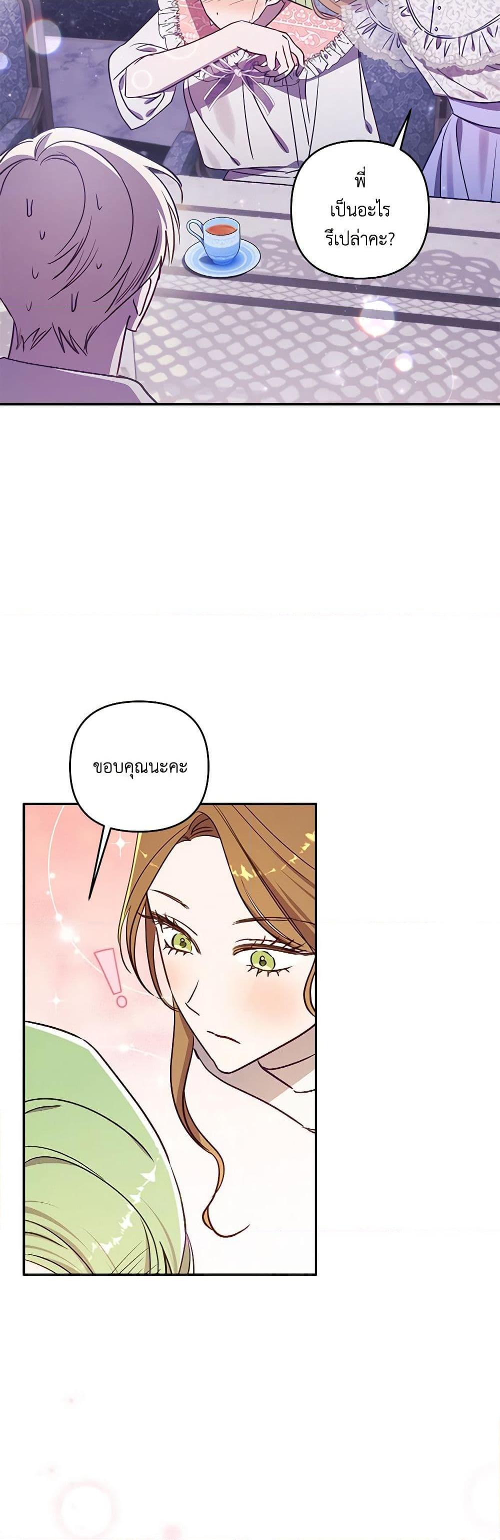 Manga-lc-com อ่านมังงะ อ่านการ์ตูน ออนไลน์ ฟรี I Failed to Divorce My Husband ตอนที่ 1 2 3 4 5 6 7 8 9 10 11 12 13 14 ฟรี ไม่มีโฆษณา Manga-lc - อ่าน มังงะ อ่าน การ์ตูน ออนไลน์ อ่านมังงะ ฟรี