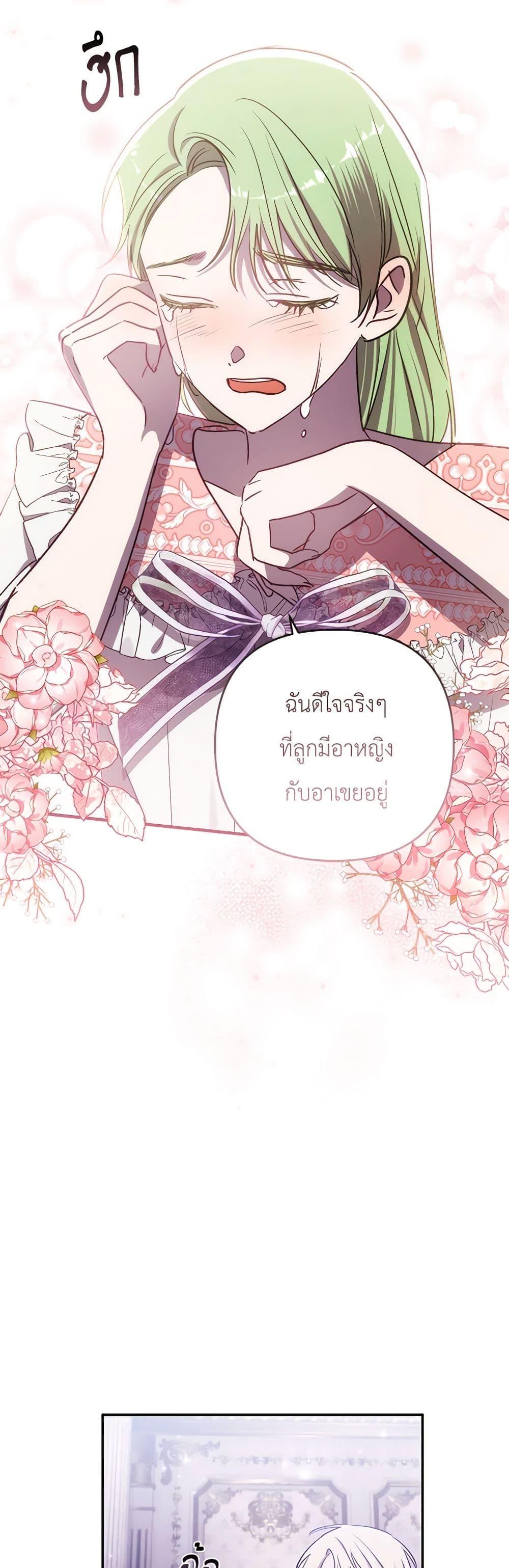 Manga-lc-com อ่านมังงะ อ่านการ์ตูน ออนไลน์ ฟรี I Failed to Divorce My Husband ตอนที่ 1 2 3 4 5 6 7 8 9 10 11 12 13 14 ฟรี ไม่มีโฆษณา Manga-lc - อ่าน มังงะ อ่าน การ์ตูน ออนไลน์ อ่านมังงะ ฟรี