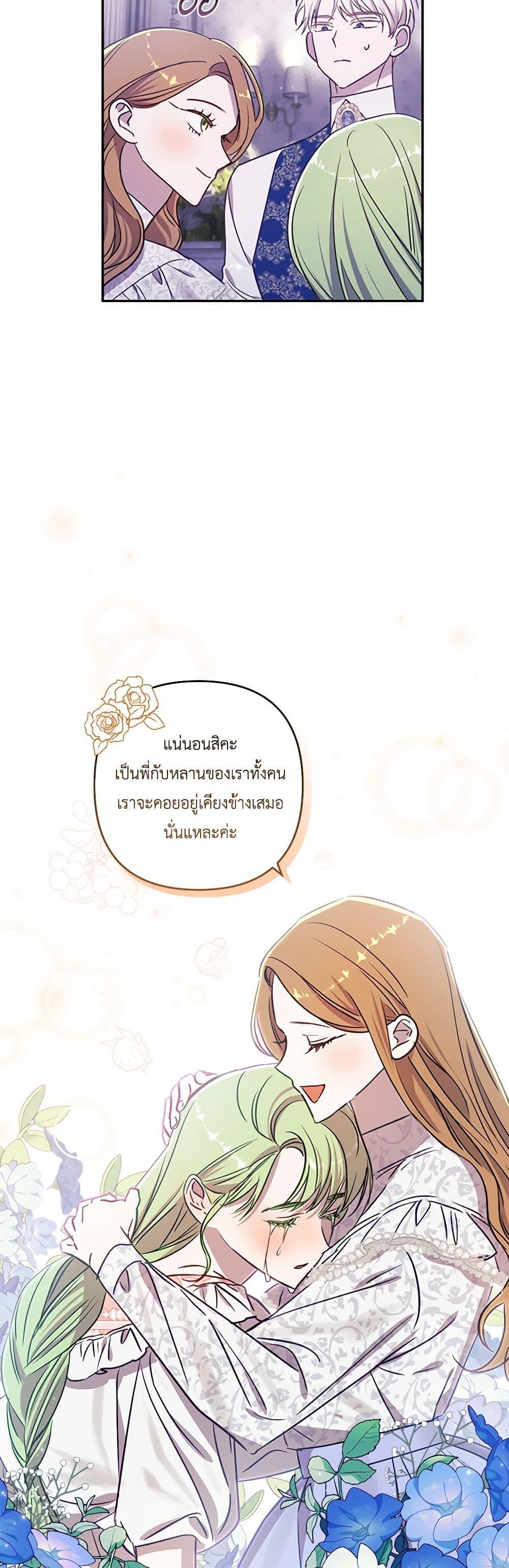 Manga-lc-com อ่านมังงะ อ่านการ์ตูน ออนไลน์ ฟรี I Failed to Divorce My Husband ตอนที่ 1 2 3 4 5 6 7 8 9 10 11 12 13 14 ฟรี ไม่มีโฆษณา Manga-lc - อ่าน มังงะ อ่าน การ์ตูน ออนไลน์ อ่านมังงะ ฟรี