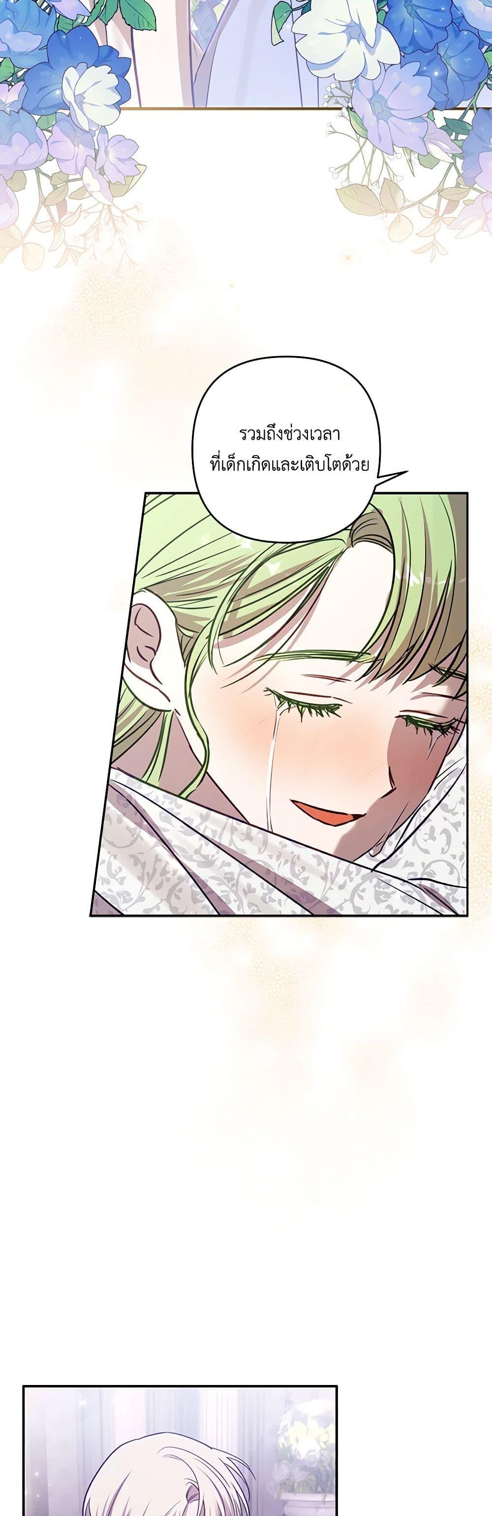 Manga-lc-com อ่านมังงะ อ่านการ์ตูน ออนไลน์ ฟรี I Failed to Divorce My Husband ตอนที่ 1 2 3 4 5 6 7 8 9 10 11 12 13 14 ฟรี ไม่มีโฆษณา Manga-lc - อ่าน มังงะ อ่าน การ์ตูน ออนไลน์ อ่านมังงะ ฟรี