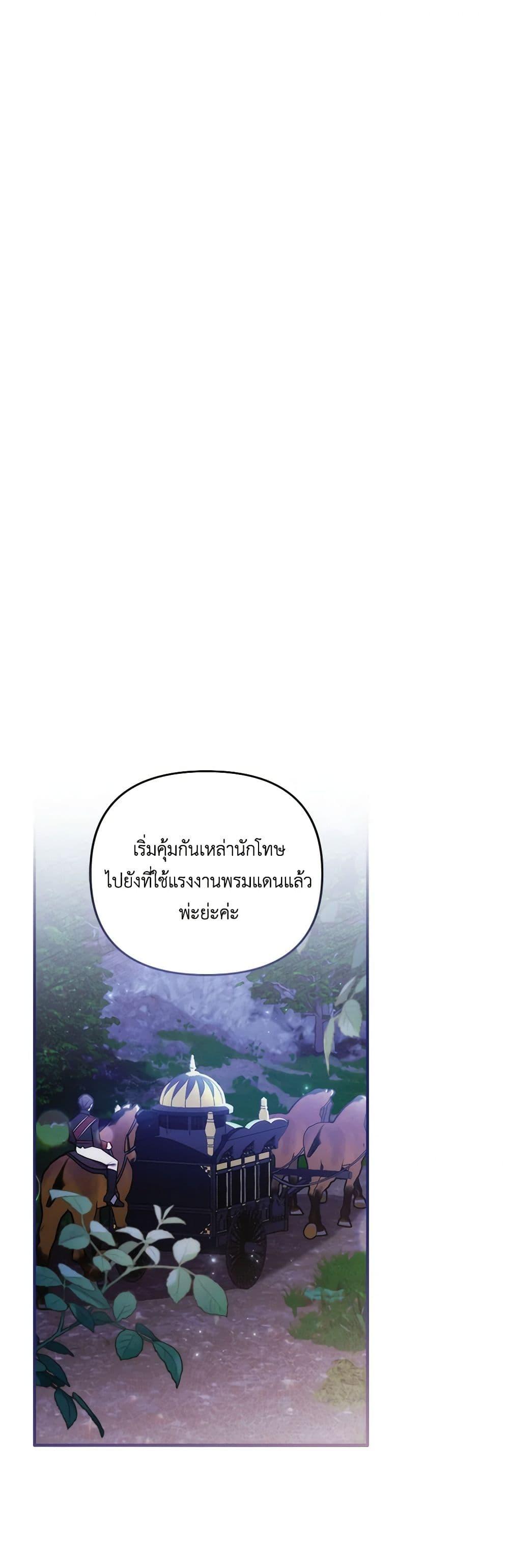 Manga-lc-com อ่านมังงะ อ่านการ์ตูน ออนไลน์ ฟรี I Failed to Divorce My Husband ตอนที่ 1 2 3 4 5 6 7 8 9 10 11 12 13 14 ฟรี ไม่มีโฆษณา Manga-lc - อ่าน มังงะ อ่าน การ์ตูน ออนไลน์ อ่านมังงะ ฟรี