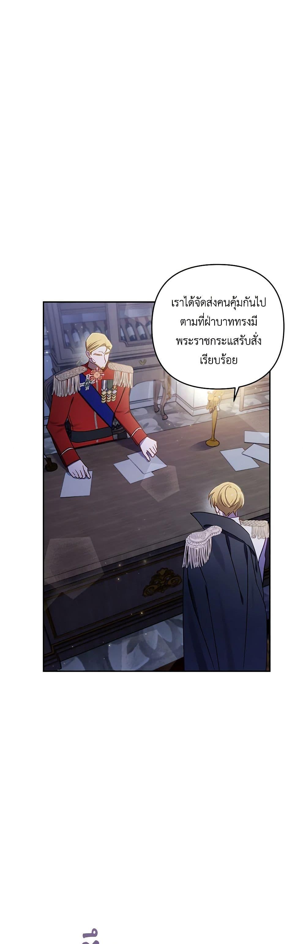 Manga-lc-com อ่านมังงะ อ่านการ์ตูน ออนไลน์ ฟรี I Failed to Divorce My Husband ตอนที่ 1 2 3 4 5 6 7 8 9 10 11 12 13 14 ฟรี ไม่มีโฆษณา Manga-lc - อ่าน มังงะ อ่าน การ์ตูน ออนไลน์ อ่านมังงะ ฟรี