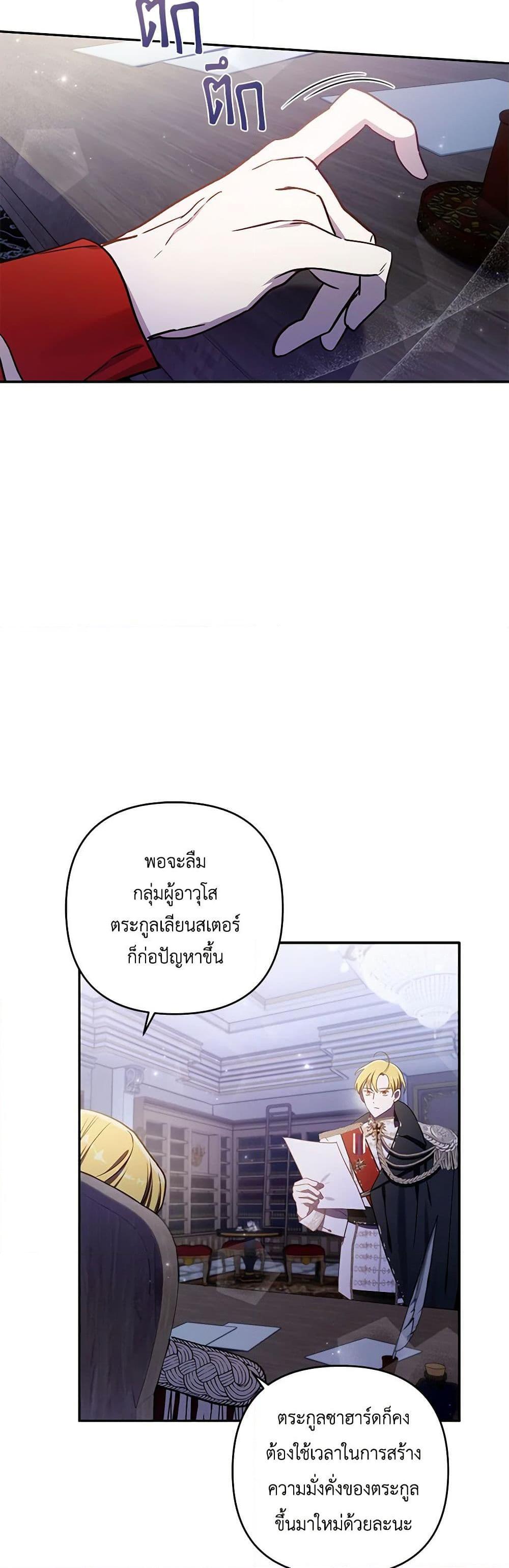 Manga-lc-com อ่านมังงะ อ่านการ์ตูน ออนไลน์ ฟรี I Failed to Divorce My Husband ตอนที่ 1 2 3 4 5 6 7 8 9 10 11 12 13 14 ฟรี ไม่มีโฆษณา Manga-lc - อ่าน มังงะ อ่าน การ์ตูน ออนไลน์ อ่านมังงะ ฟรี