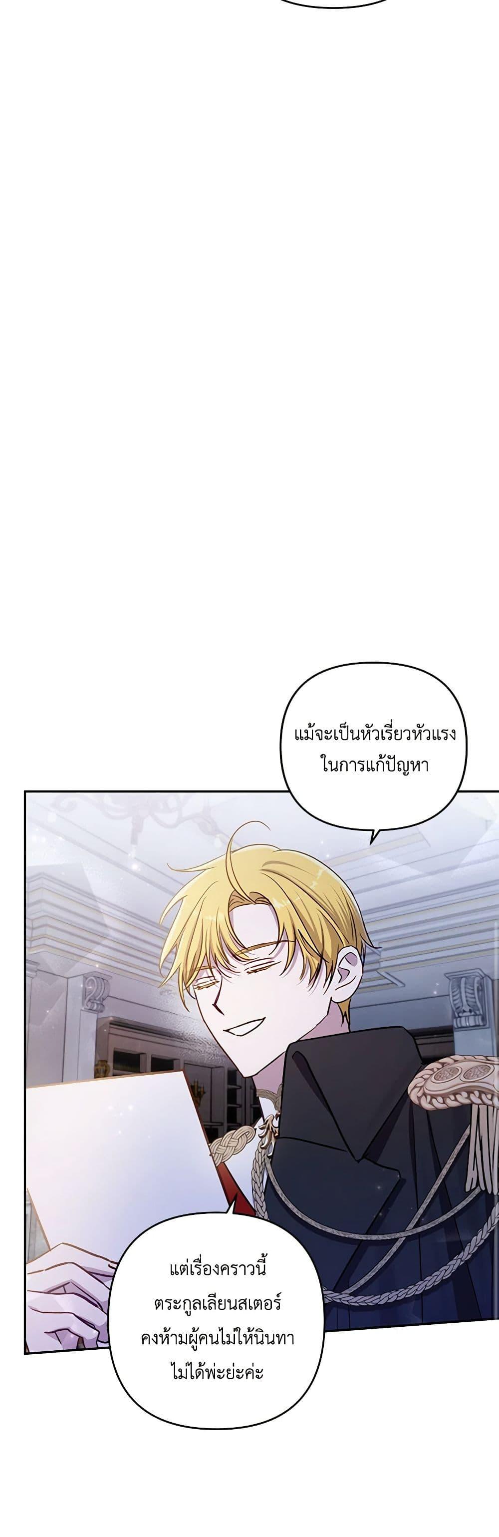 Manga-lc-com อ่านมังงะ อ่านการ์ตูน ออนไลน์ ฟรี I Failed to Divorce My Husband ตอนที่ 1 2 3 4 5 6 7 8 9 10 11 12 13 14 ฟรี ไม่มีโฆษณา Manga-lc - อ่าน มังงะ อ่าน การ์ตูน ออนไลน์ อ่านมังงะ ฟรี