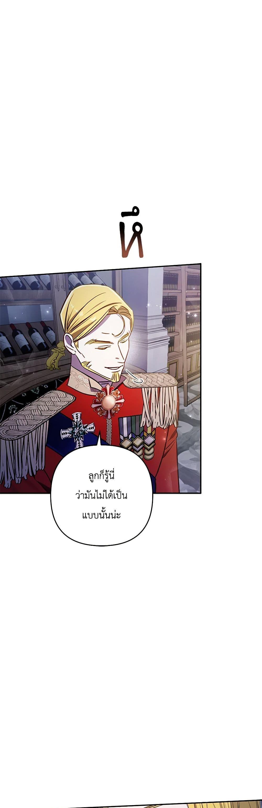 Manga-lc-com อ่านมังงะ อ่านการ์ตูน ออนไลน์ ฟรี I Failed to Divorce My Husband ตอนที่ 1 2 3 4 5 6 7 8 9 10 11 12 13 14 ฟรี ไม่มีโฆษณา Manga-lc - อ่าน มังงะ อ่าน การ์ตูน ออนไลน์ อ่านมังงะ ฟรี