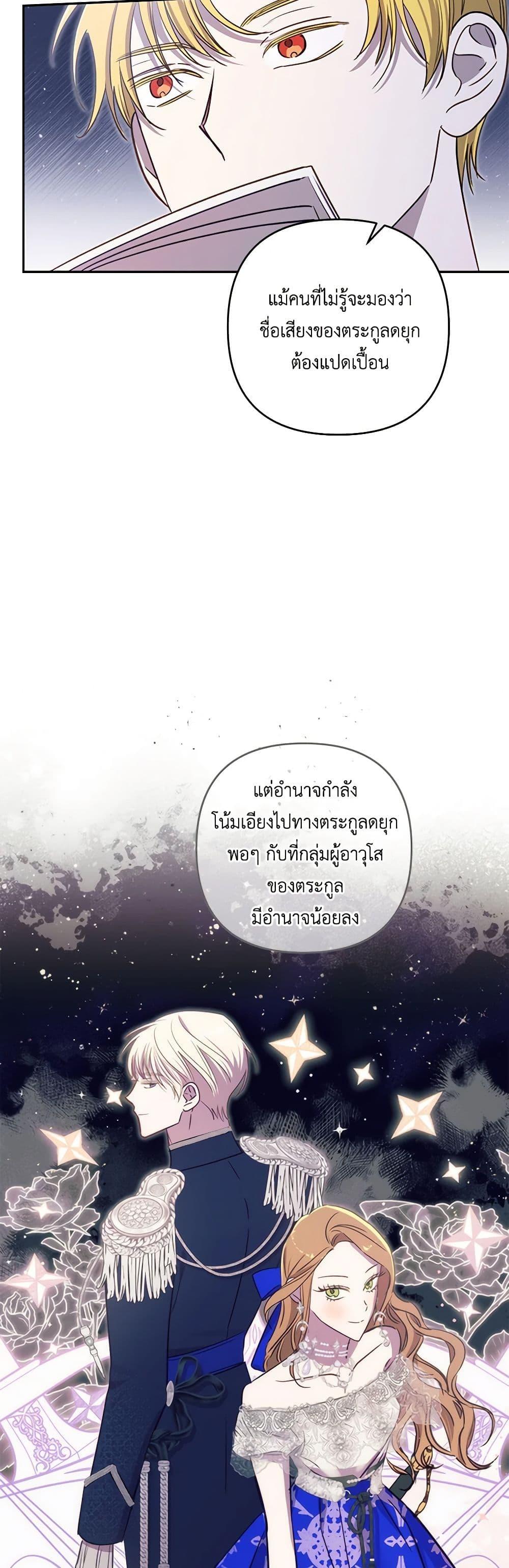 Manga-lc-com อ่านมังงะ อ่านการ์ตูน ออนไลน์ ฟรี I Failed to Divorce My Husband ตอนที่ 1 2 3 4 5 6 7 8 9 10 11 12 13 14 ฟรี ไม่มีโฆษณา Manga-lc - อ่าน มังงะ อ่าน การ์ตูน ออนไลน์ อ่านมังงะ ฟรี