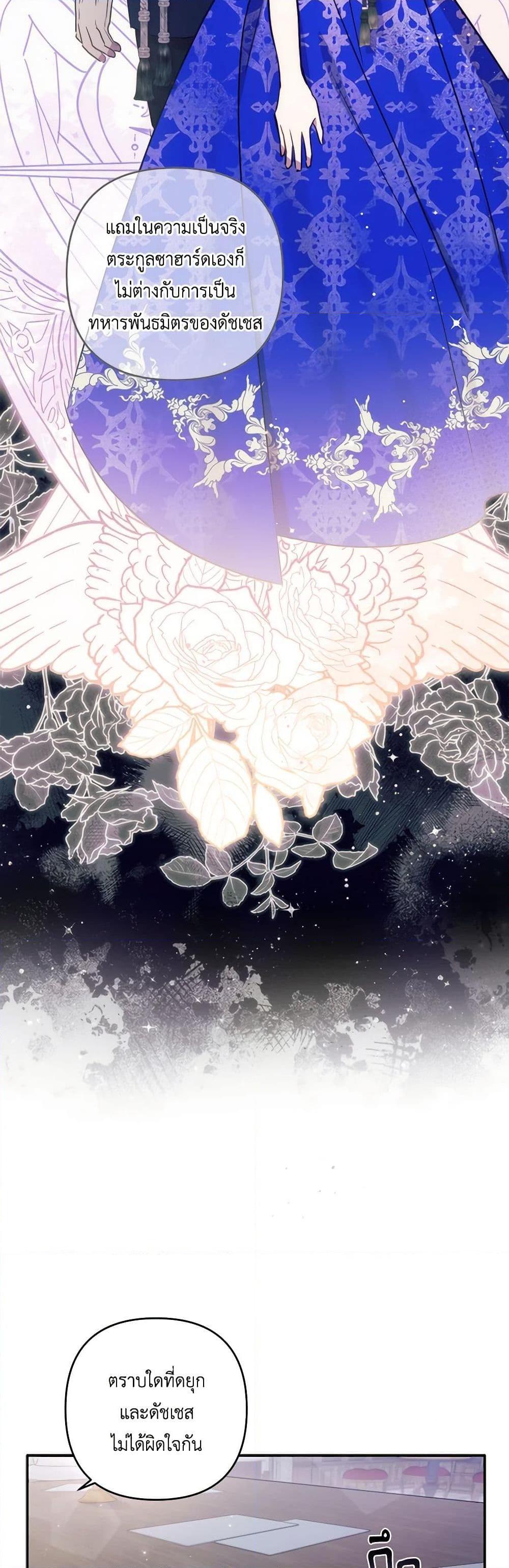 Manga-lc-com อ่านมังงะ อ่านการ์ตูน ออนไลน์ ฟรี I Failed to Divorce My Husband ตอนที่ 1 2 3 4 5 6 7 8 9 10 11 12 13 14 ฟรี ไม่มีโฆษณา Manga-lc - อ่าน มังงะ อ่าน การ์ตูน ออนไลน์ อ่านมังงะ ฟรี