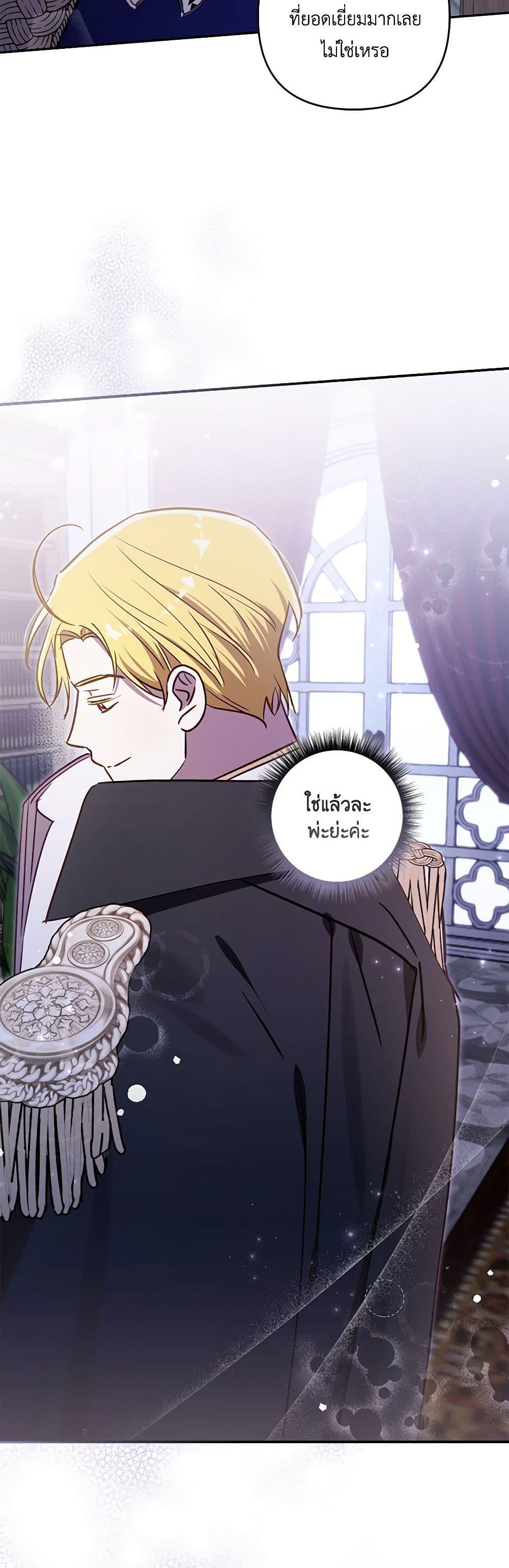 Manga-lc-com อ่านมังงะ อ่านการ์ตูน ออนไลน์ ฟรี I Failed to Divorce My Husband ตอนที่ 1 2 3 4 5 6 7 8 9 10 11 12 13 14 ฟรี ไม่มีโฆษณา Manga-lc - อ่าน มังงะ อ่าน การ์ตูน ออนไลน์ อ่านมังงะ ฟรี
