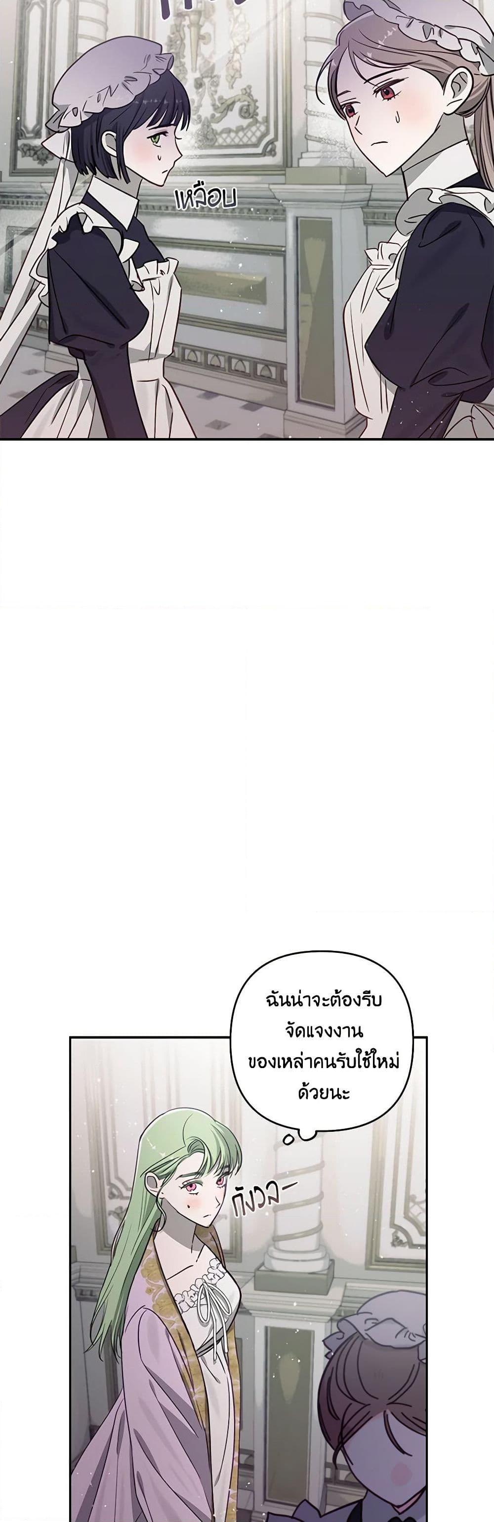 Manga-lc-com อ่านมังงะ อ่านการ์ตูน ออนไลน์ ฟรี I Failed to Divorce My Husband ตอนที่ 1 2 3 4 5 6 7 8 9 10 11 12 13 14 ฟรี ไม่มีโฆษณา Manga-lc - อ่าน มังงะ อ่าน การ์ตูน ออนไลน์ อ่านมังงะ ฟรี
