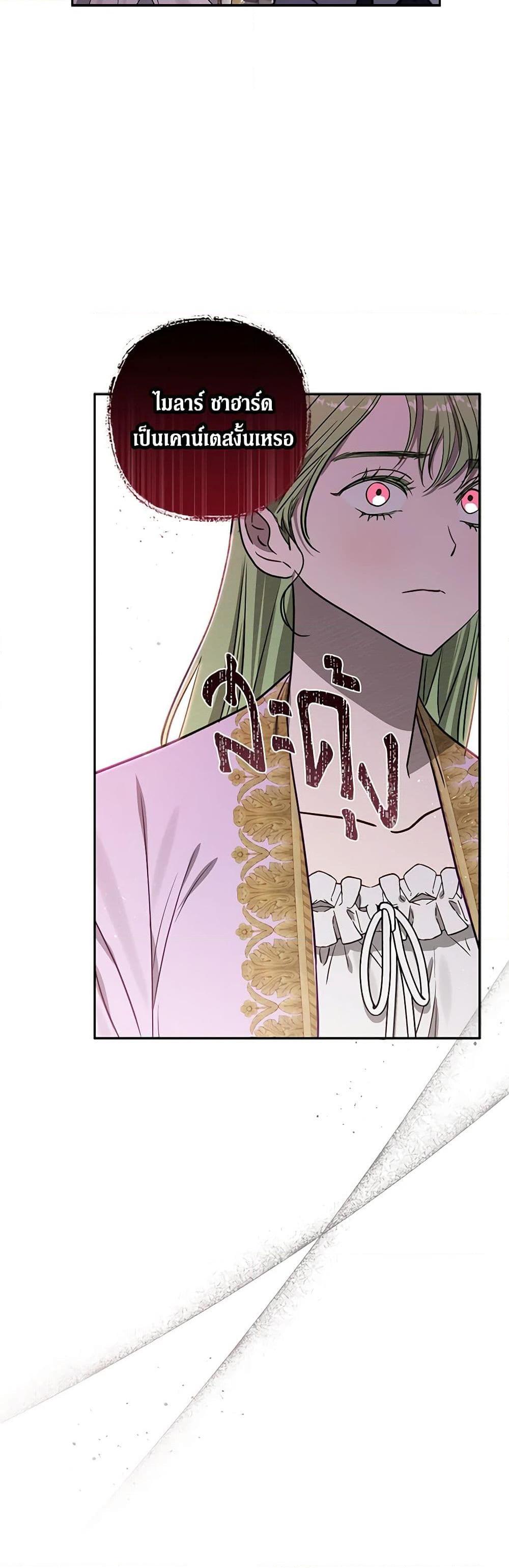 Manga-lc-com อ่านมังงะ อ่านการ์ตูน ออนไลน์ ฟรี I Failed to Divorce My Husband ตอนที่ 1 2 3 4 5 6 7 8 9 10 11 12 13 14 ฟรี ไม่มีโฆษณา Manga-lc - อ่าน มังงะ อ่าน การ์ตูน ออนไลน์ อ่านมังงะ ฟรี