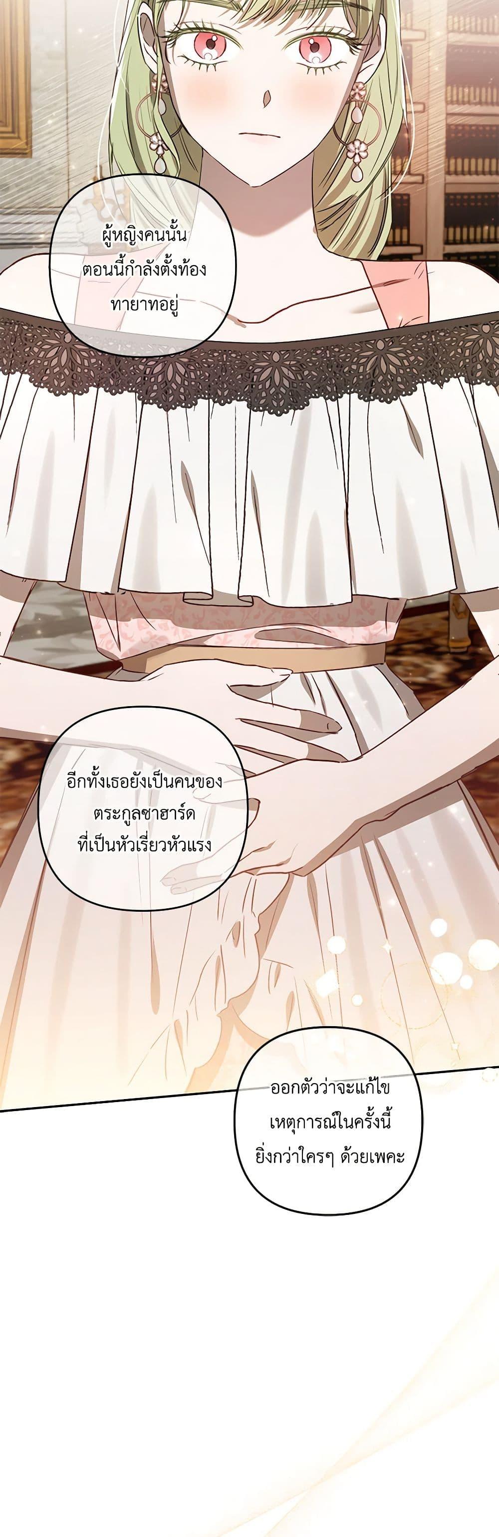 Manga-lc-com อ่านมังงะ อ่านการ์ตูน ออนไลน์ ฟรี I Failed to Divorce My Husband ตอนที่ 1 2 3 4 5 6 7 8 9 10 11 12 13 14 ฟรี ไม่มีโฆษณา Manga-lc - อ่าน มังงะ อ่าน การ์ตูน ออนไลน์ อ่านมังงะ ฟรี