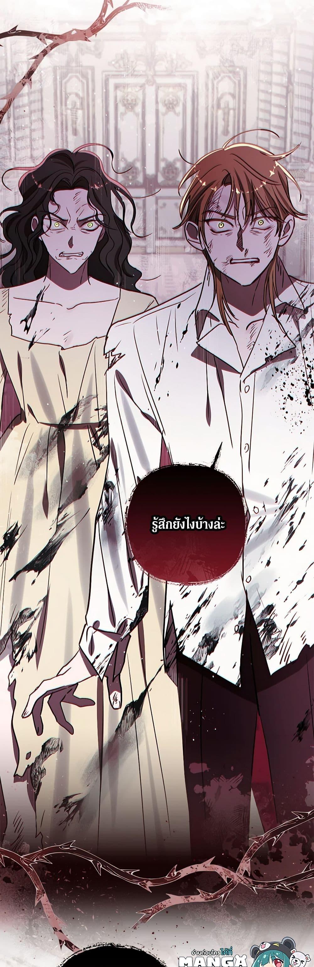 Manga-lc-com อ่านมังงะ อ่านการ์ตูน ออนไลน์ ฟรี I Failed to Divorce My Husband ตอนที่ 1 2 3 4 5 6 7 8 9 10 11 12 13 14 ฟรี ไม่มีโฆษณา Manga-lc - อ่าน มังงะ อ่าน การ์ตูน ออนไลน์ อ่านมังงะ ฟรี