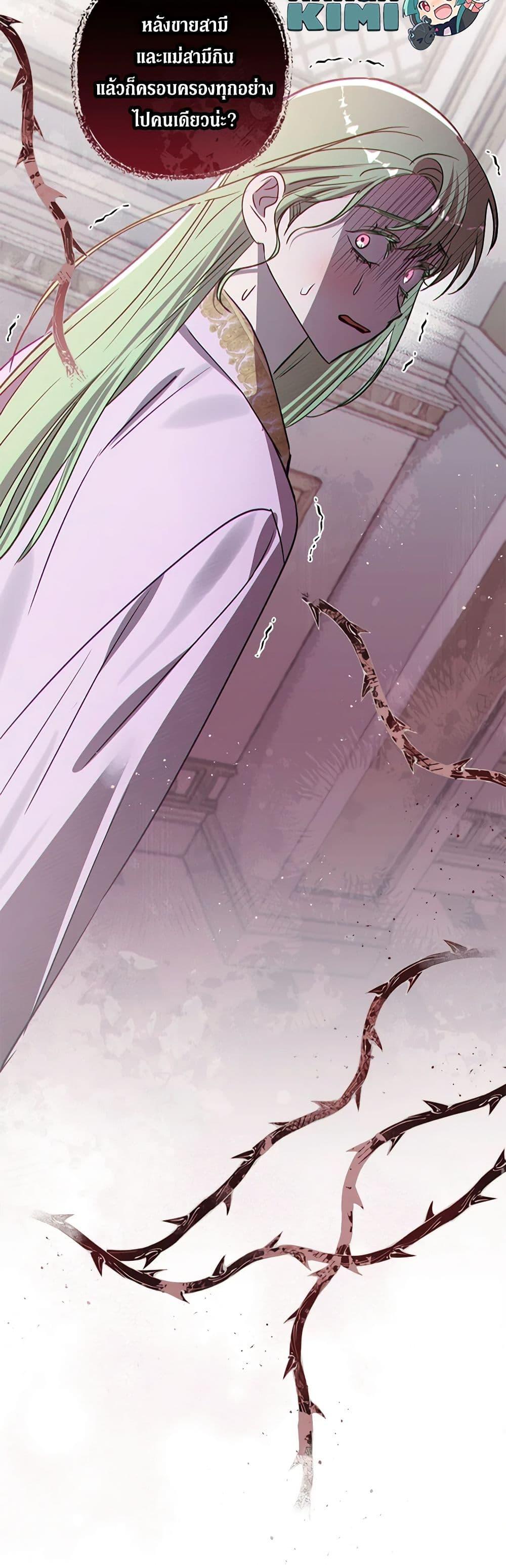 Manga-lc-com อ่านมังงะ อ่านการ์ตูน ออนไลน์ ฟรี I Failed to Divorce My Husband ตอนที่ 1 2 3 4 5 6 7 8 9 10 11 12 13 14 ฟรี ไม่มีโฆษณา Manga-lc - อ่าน มังงะ อ่าน การ์ตูน ออนไลน์ อ่านมังงะ ฟรี