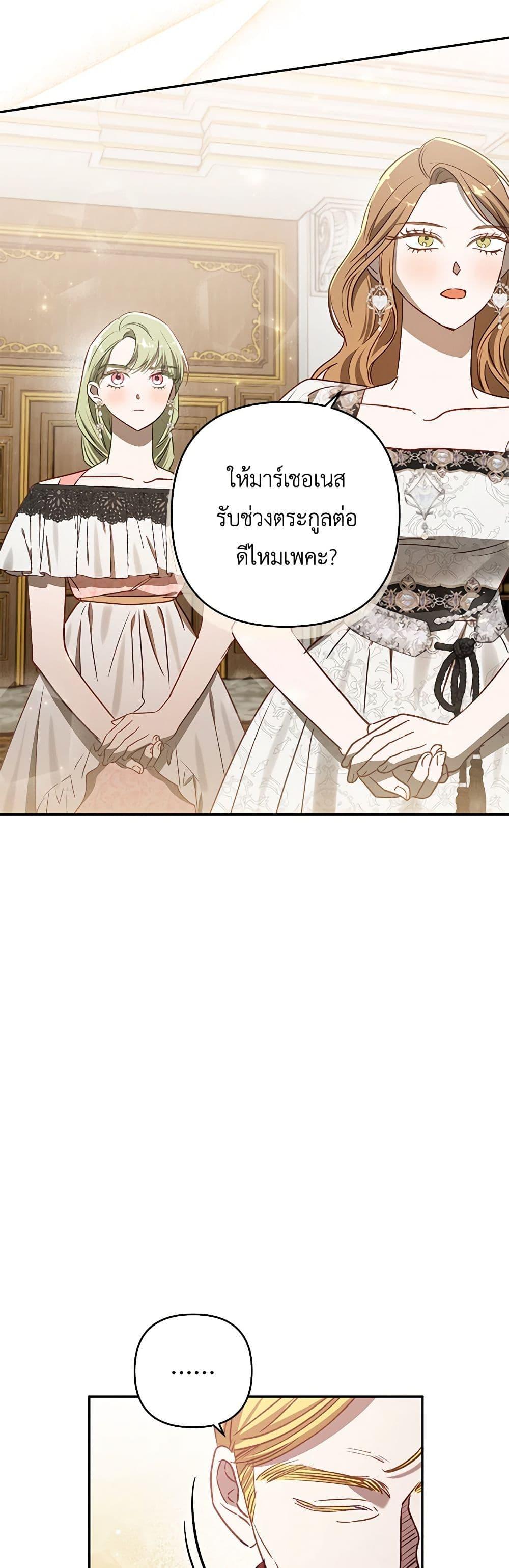 Manga-lc-com อ่านมังงะ อ่านการ์ตูน ออนไลน์ ฟรี I Failed to Divorce My Husband ตอนที่ 1 2 3 4 5 6 7 8 9 10 11 12 13 14 ฟรี ไม่มีโฆษณา Manga-lc - อ่าน มังงะ อ่าน การ์ตูน ออนไลน์ อ่านมังงะ ฟรี