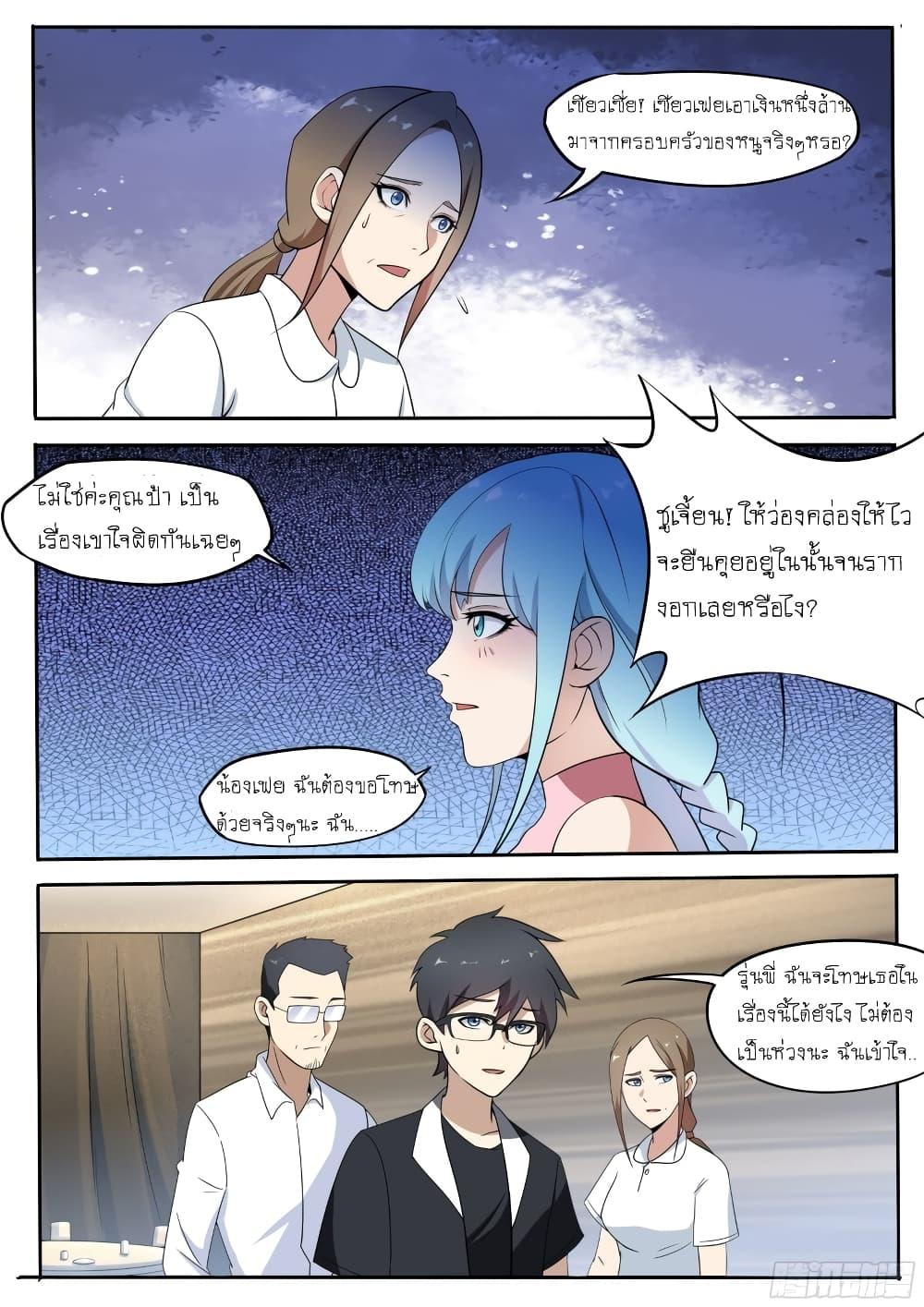 Manga-lc-com อ่านมังงะ อ่านการ์ตูน ออนไลน์ ฟรี I’m A Tycoon In The Other World ตอนที่ 1 2 3 4 5 6 7 8 9 10 11 12 13 14 ฟรี ไม่มีโฆษณา Manga-lc - อ่าน มังงะ อ่าน การ์ตูน ออนไลน์ อ่านมังงะ ฟรี