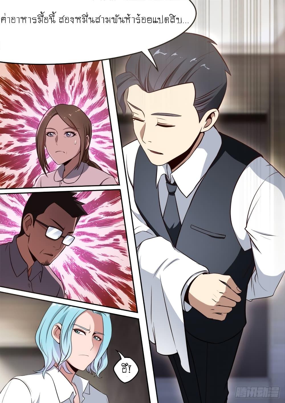 Manga-lc-com อ่านมังงะ อ่านการ์ตูน ออนไลน์ ฟรี I’m A Tycoon In The Other World ตอนที่ 1 2 3 4 5 6 7 8 9 10 11 12 13 14 ฟรี ไม่มีโฆษณา Manga-lc - อ่าน มังงะ อ่าน การ์ตูน ออนไลน์ อ่านมังงะ ฟรี