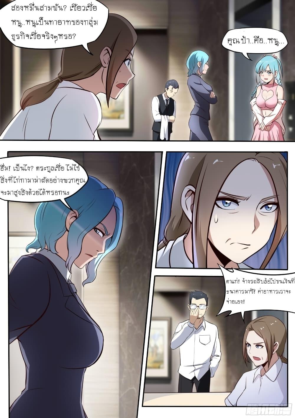 Manga-lc-com อ่านมังงะ อ่านการ์ตูน ออนไลน์ ฟรี I’m A Tycoon In The Other World ตอนที่ 1 2 3 4 5 6 7 8 9 10 11 12 13 14 ฟรี ไม่มีโฆษณา Manga-lc - อ่าน มังงะ อ่าน การ์ตูน ออนไลน์ อ่านมังงะ ฟรี