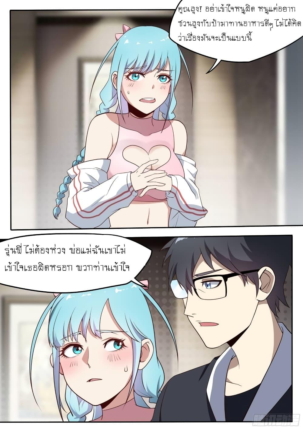 Manga-lc-com อ่านมังงะ อ่านการ์ตูน ออนไลน์ ฟรี I’m A Tycoon In The Other World ตอนที่ 1 2 3 4 5 6 7 8 9 10 11 12 13 14 ฟรี ไม่มีโฆษณา Manga-lc - อ่าน มังงะ อ่าน การ์ตูน ออนไลน์ อ่านมังงะ ฟรี