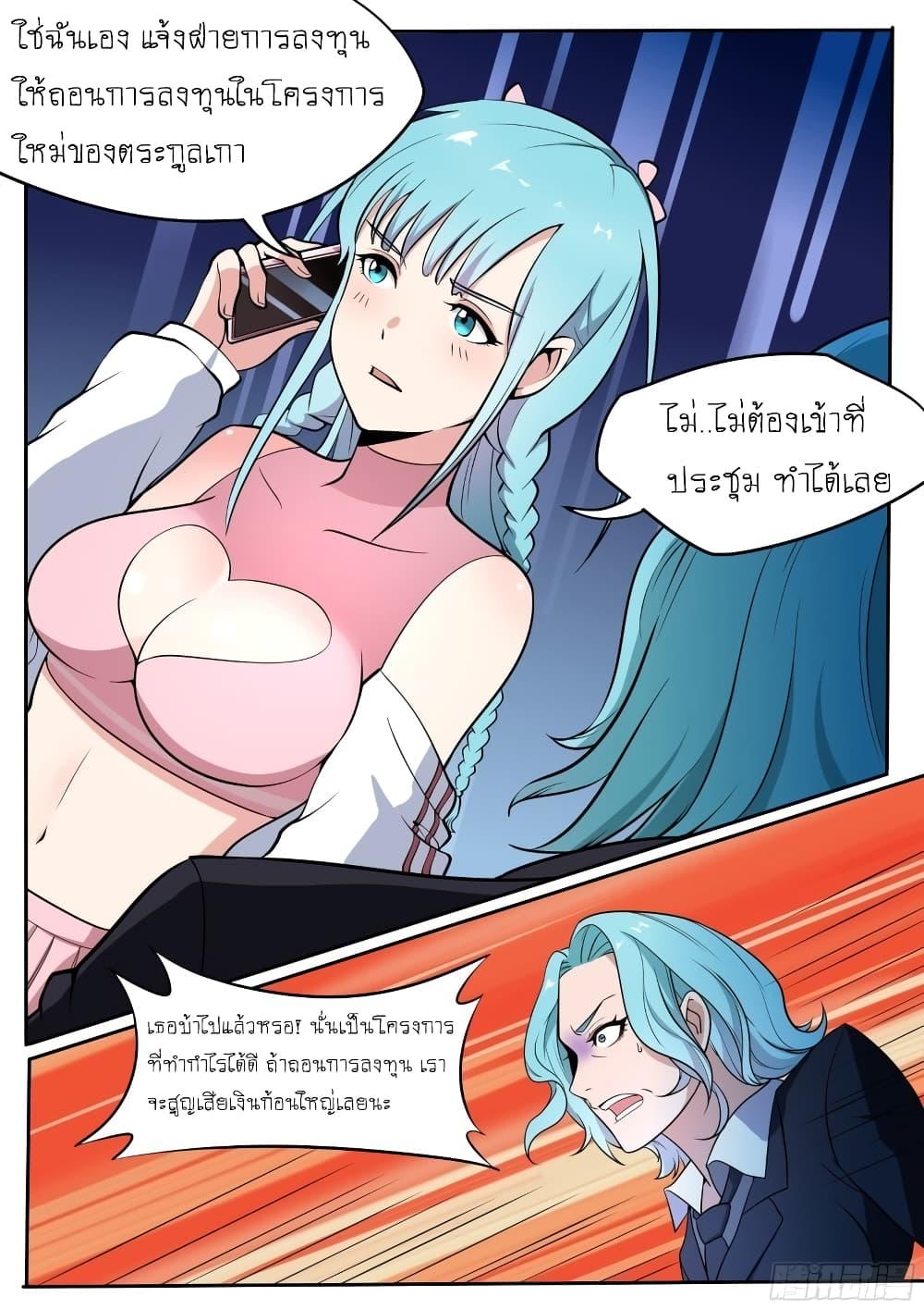 Manga-lc-com อ่านมังงะ อ่านการ์ตูน ออนไลน์ ฟรี I’m A Tycoon In The Other World ตอนที่ 1 2 3 4 5 6 7 8 9 10 11 12 13 14 ฟรี ไม่มีโฆษณา Manga-lc - อ่าน มังงะ อ่าน การ์ตูน ออนไลน์ อ่านมังงะ ฟรี